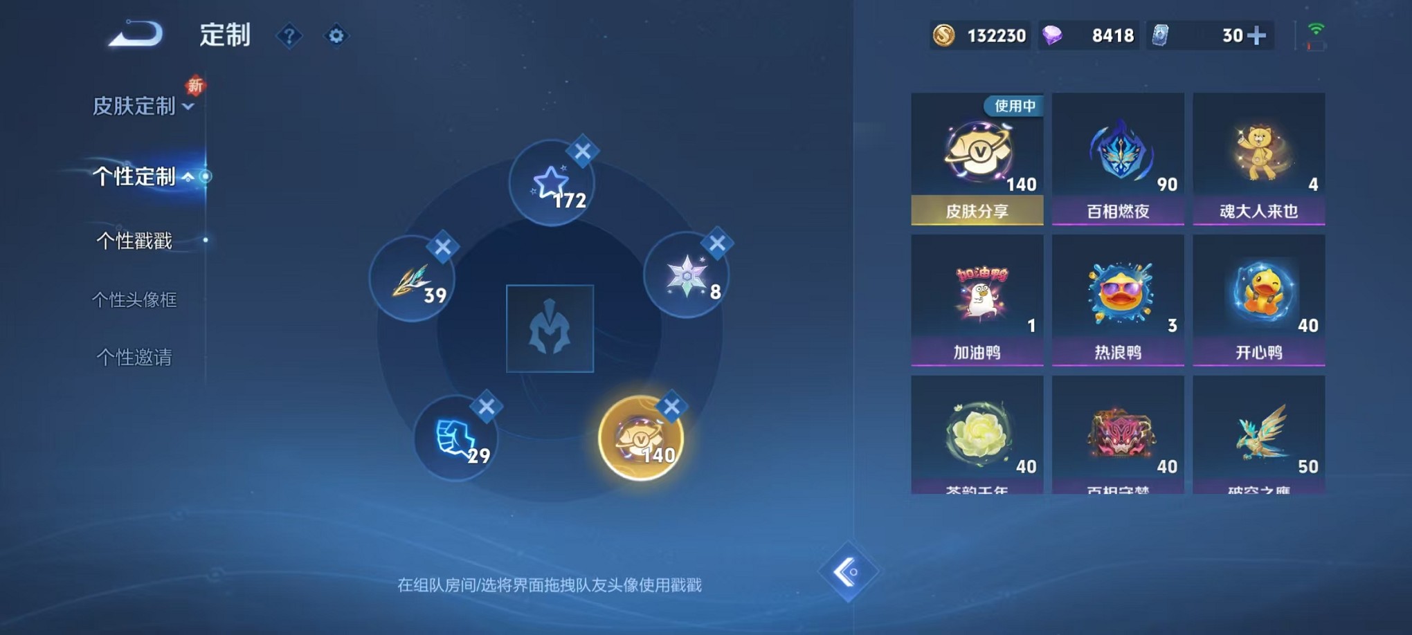 WZCMW3389961王者荣耀账号详情图21