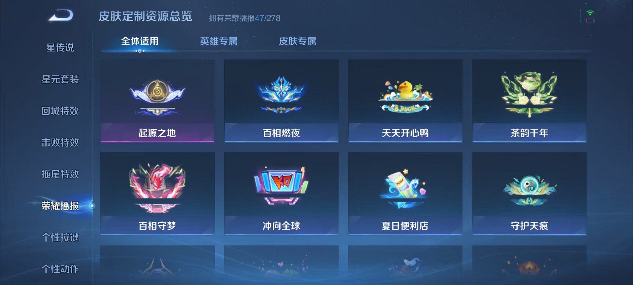 WZCMW3389961王者荣耀账号详情图26