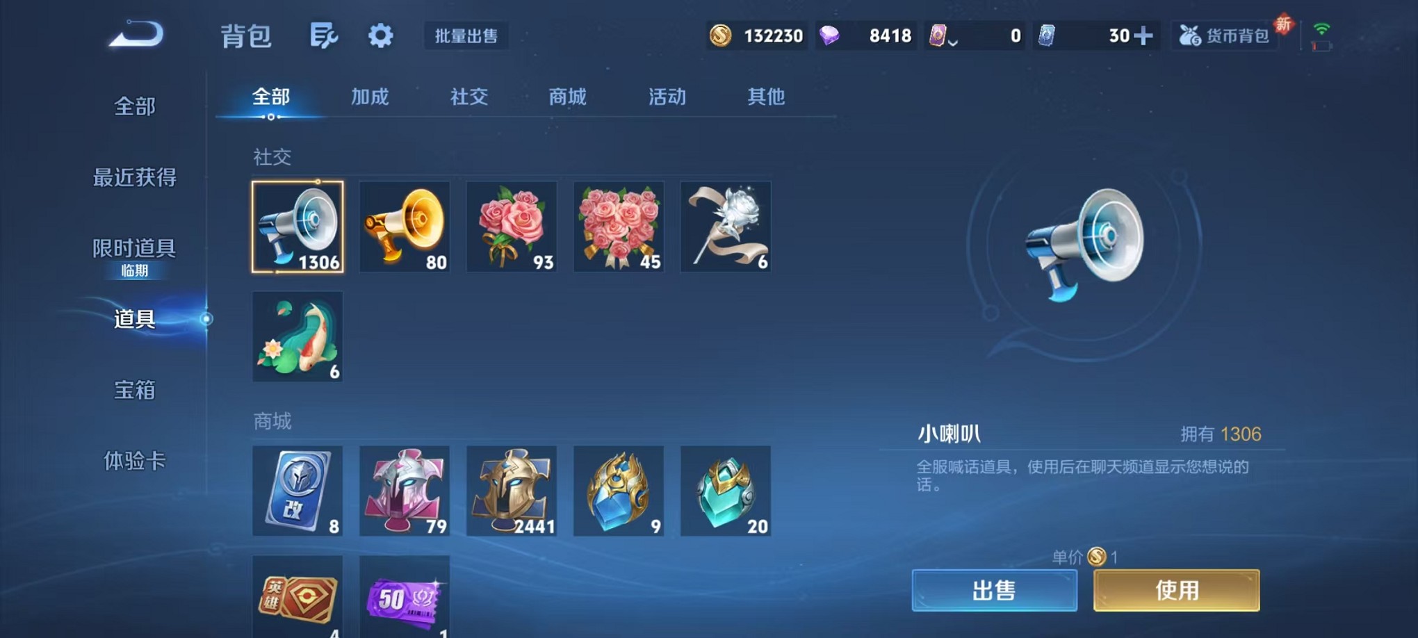 WZCMW3389961王者荣耀账号详情图30