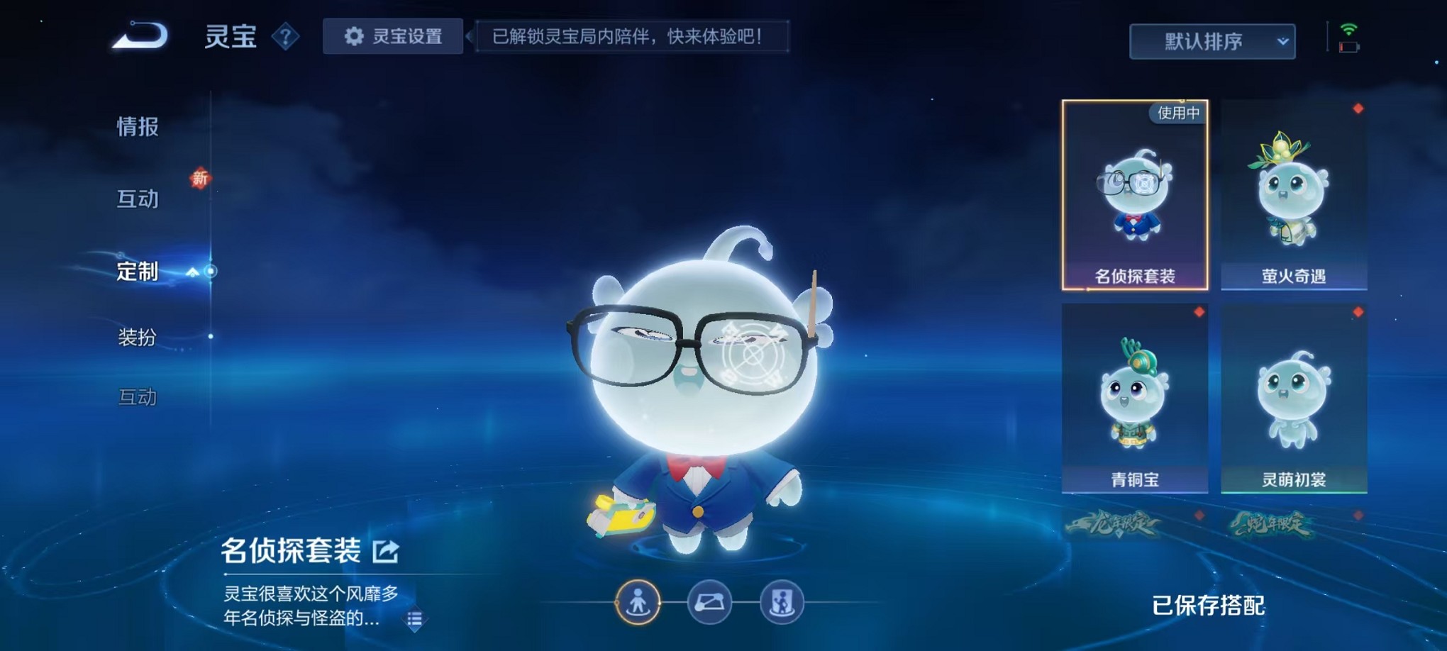 WZCMW3389961王者荣耀账号详情图31