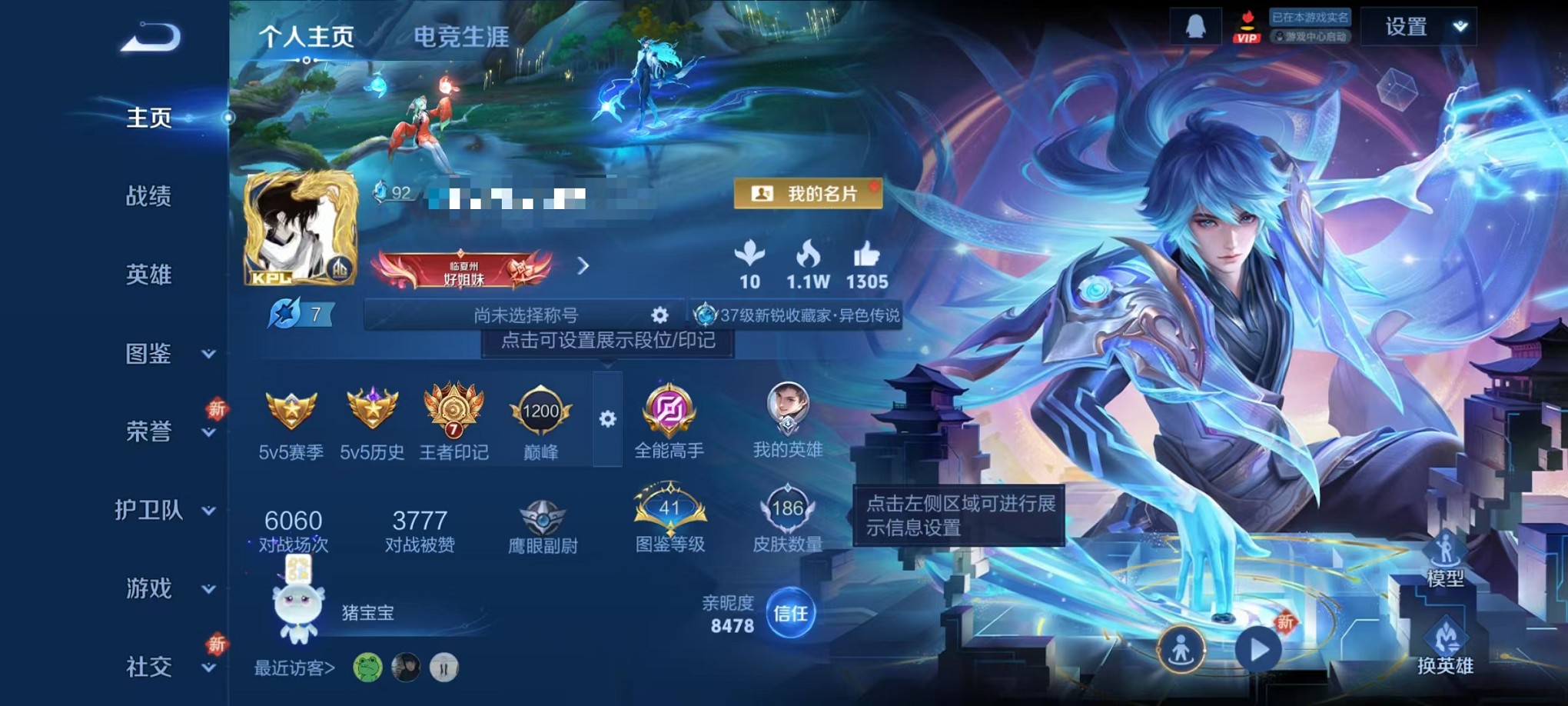 王者荣耀账号安卓QQ125英雄-186皮肤-【186皮肤1星元4传说 可秒换绑】安卓QQ-125英雄-186皮肤【星元皮