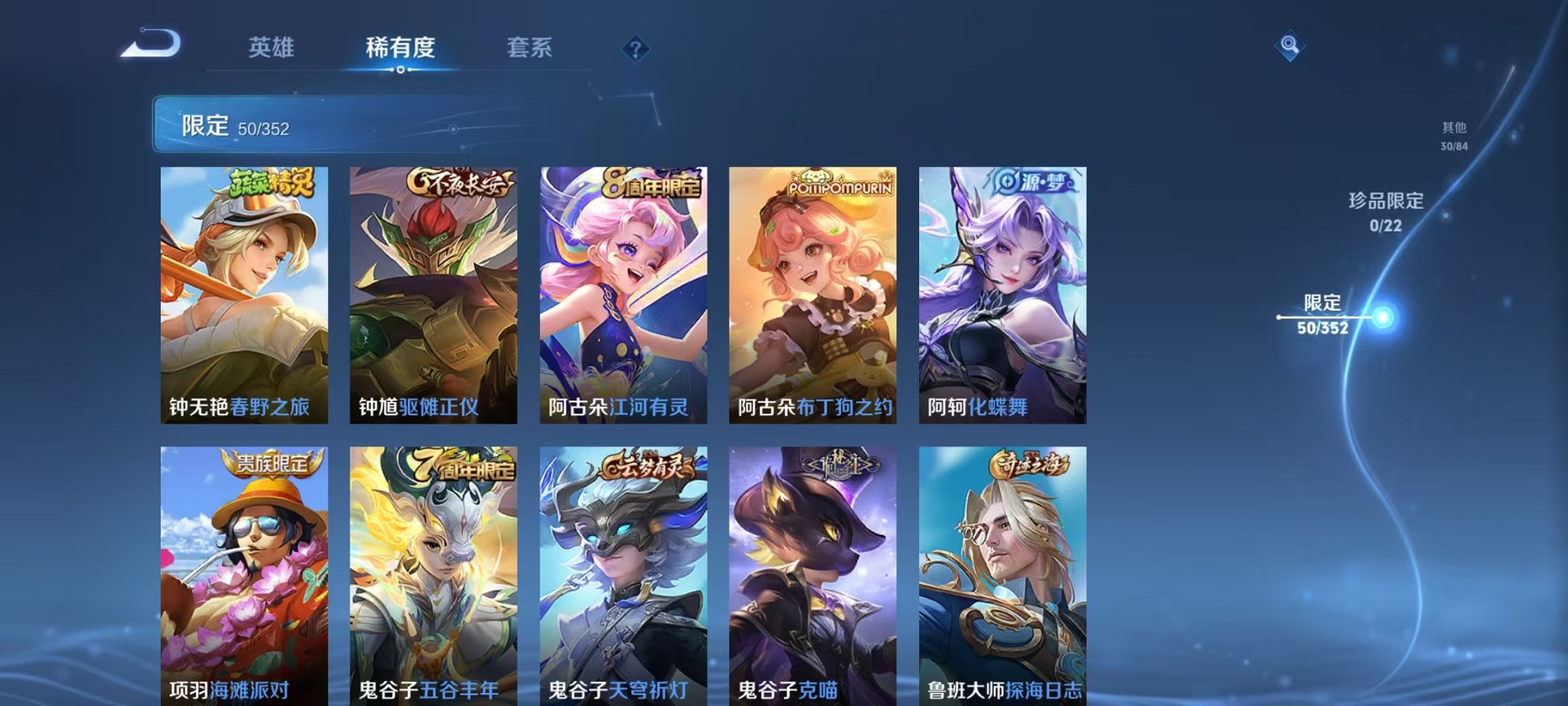 WZCMW3389868王者荣耀账号详情图10