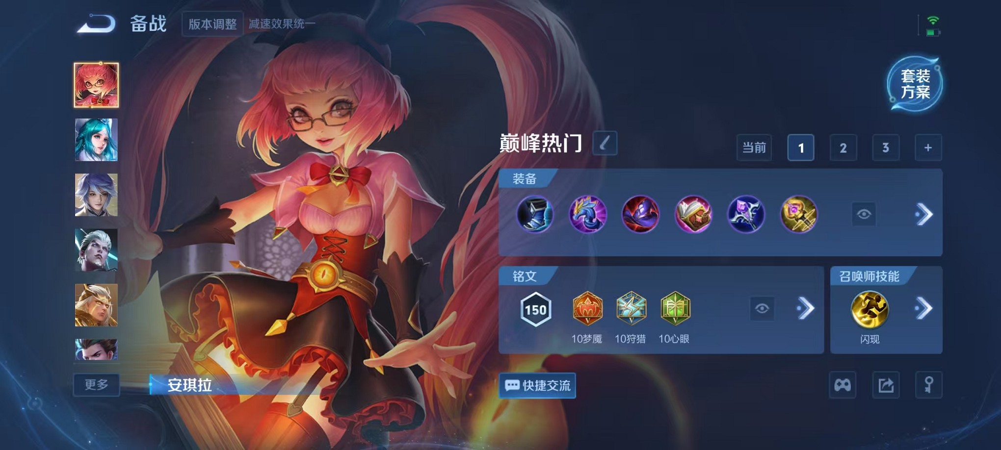 WZCMW3389868王者荣耀账号详情图15