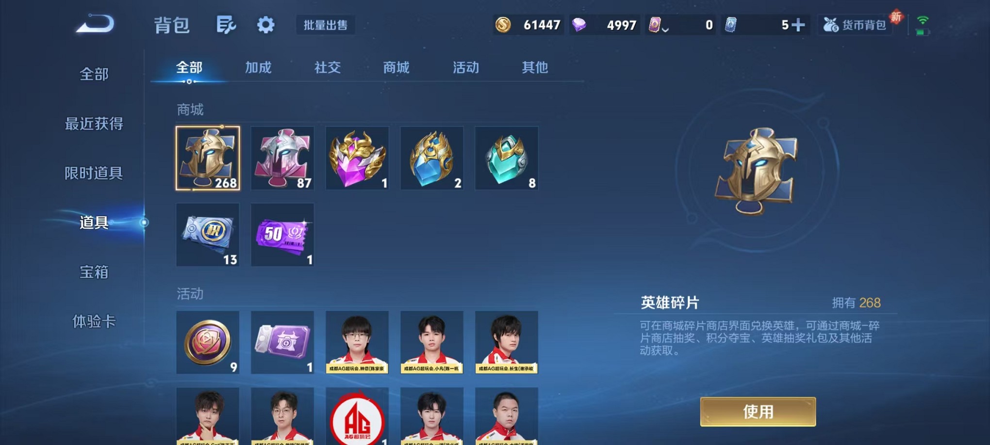 WZCMW3389868王者荣耀账号详情图16