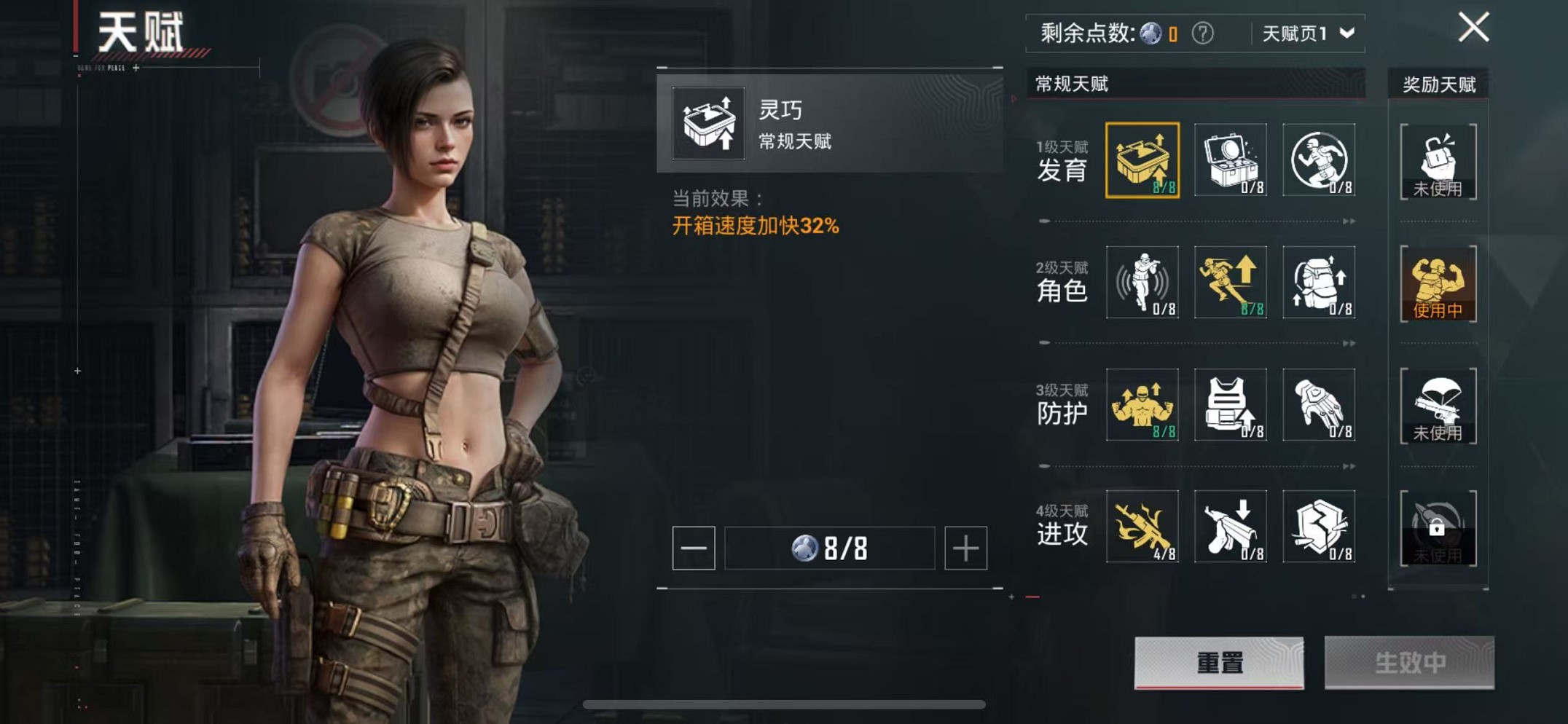 HPCMW3420245和平精英账号详情图2 HPCMW3420245和平精英账号详情图2