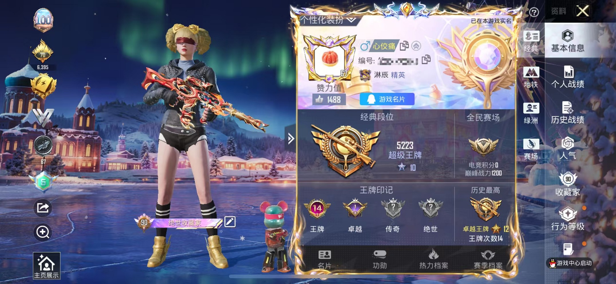 和平精英账号苹果QQ0载具-275套装-403枪皮-【觉醒三螳螂都市金鞋24粉装18特效枪 可秒换绑】 苹果Q区-热力值