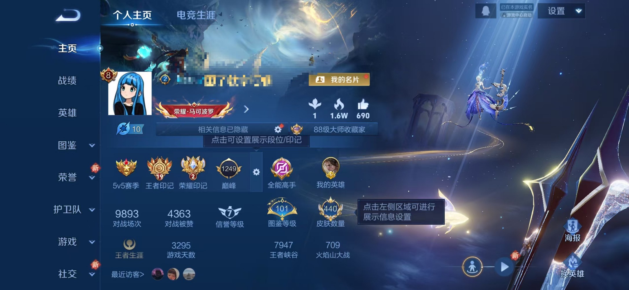 王者荣耀账号苹果QQ126英雄-440皮肤-【440皮肤2水晶1无双2星元21传说1金标 可秒换绑】苹果QQ-126英雄