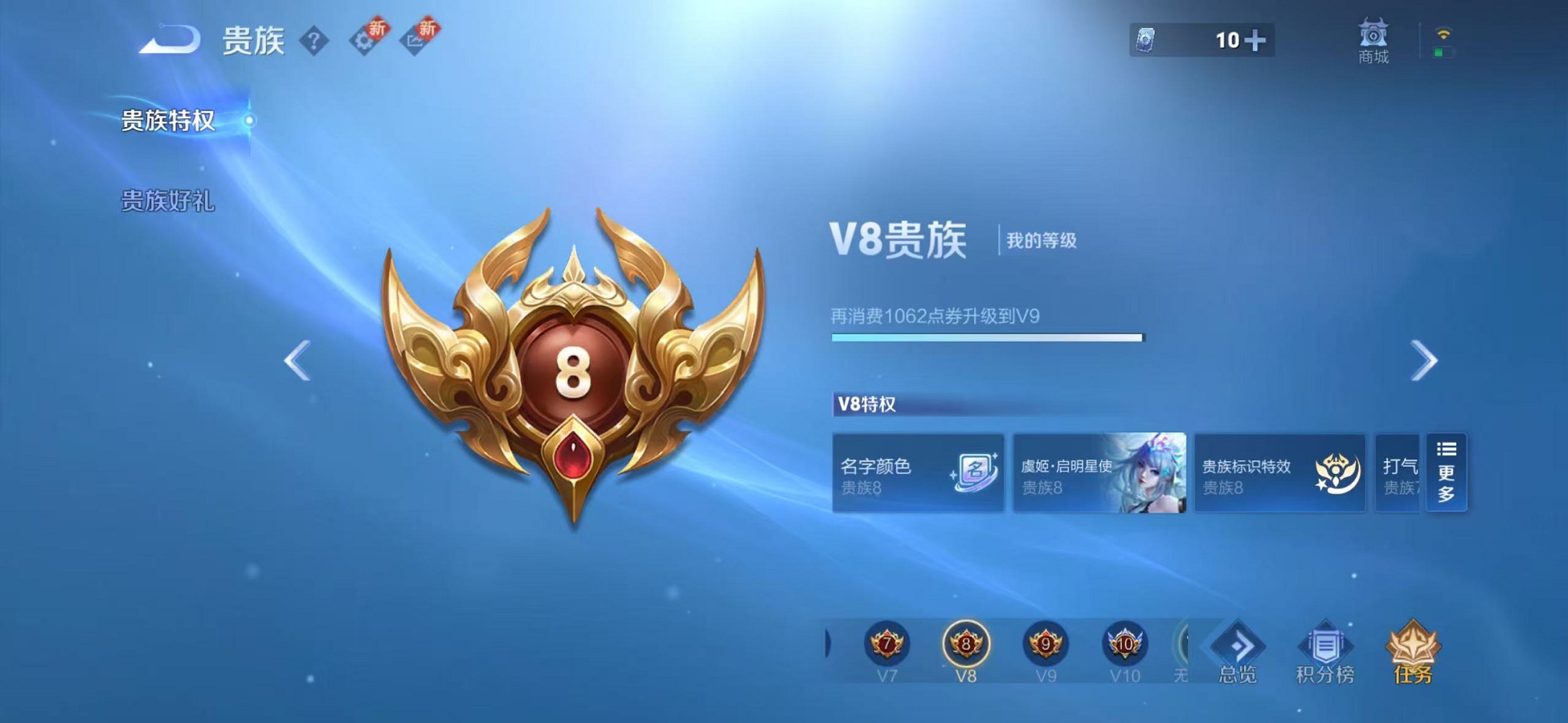 WZCMW3389911王者荣耀账号详情图2