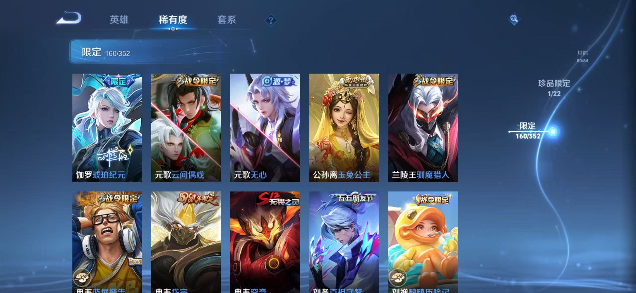 WZCMW3389911王者荣耀账号详情图11