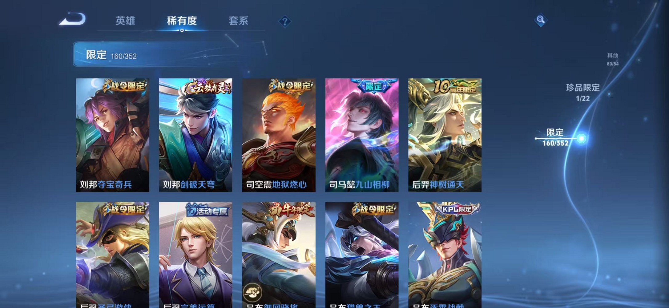 WZCMW3389911王者荣耀账号详情图12