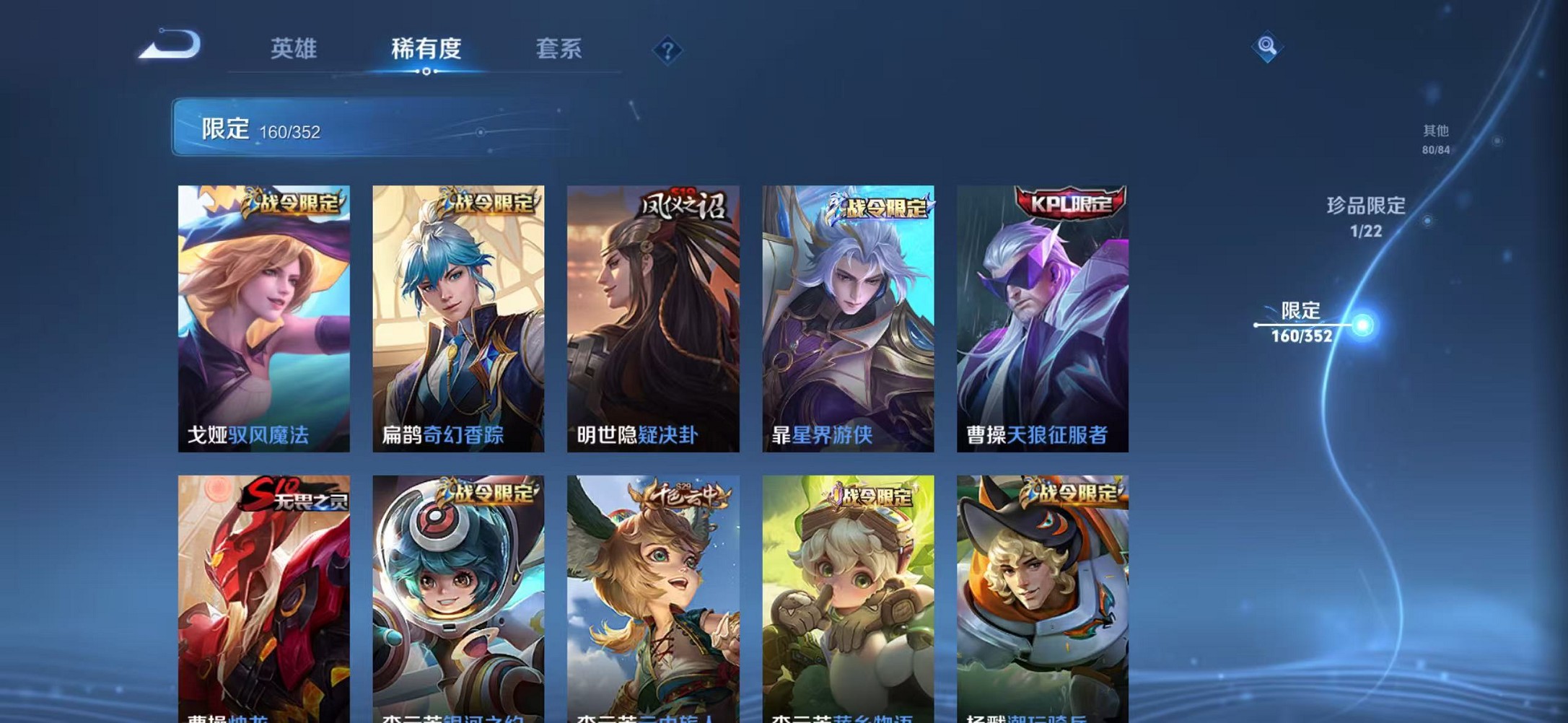 WZCMW3389911王者荣耀账号详情图16