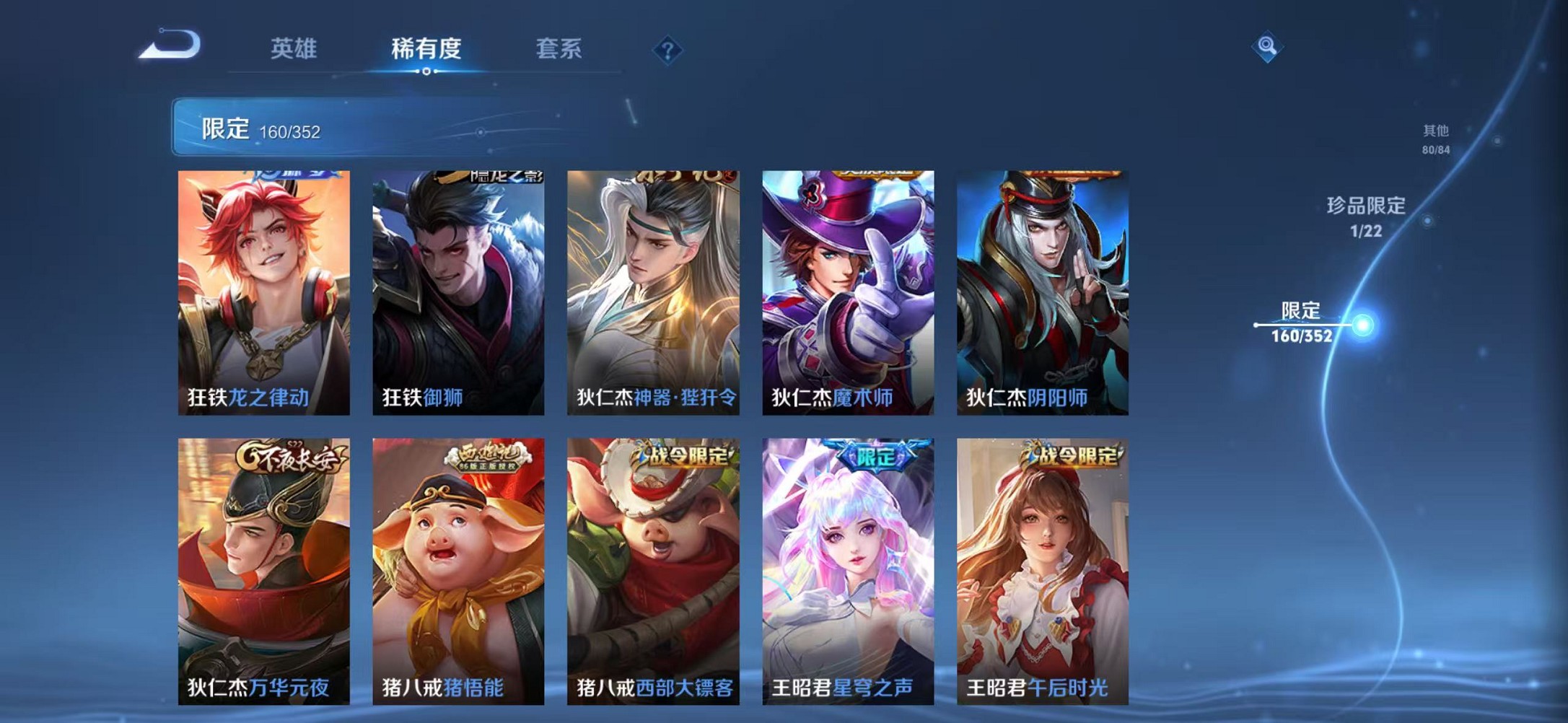 WZCMW3389911王者荣耀账号详情图18