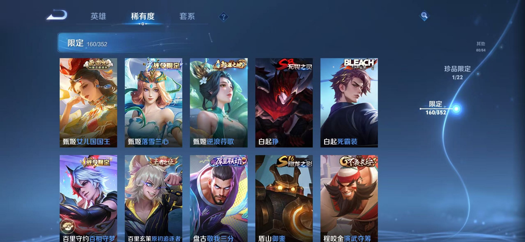 WZCMW3389911王者荣耀账号详情图19