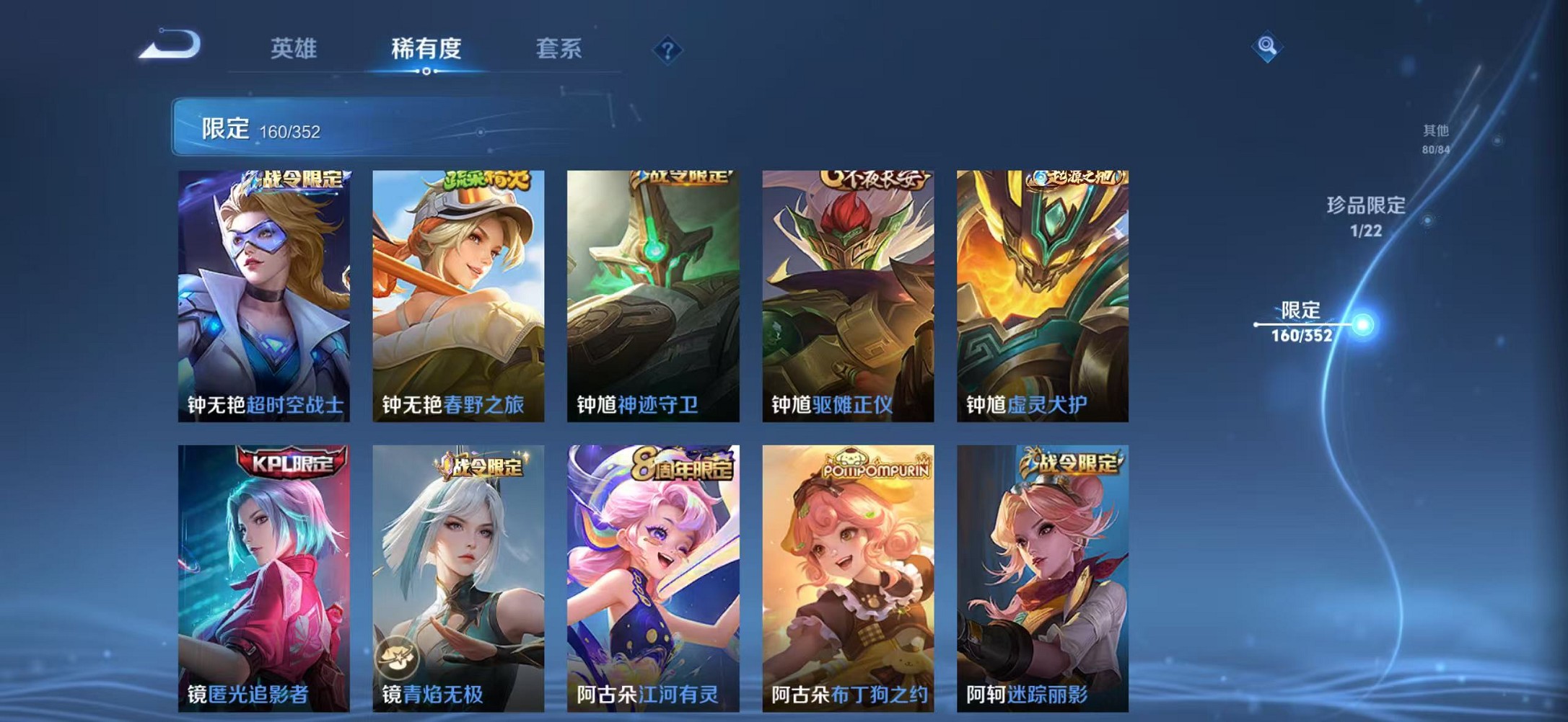 WZCMW3389911王者荣耀账号详情图23