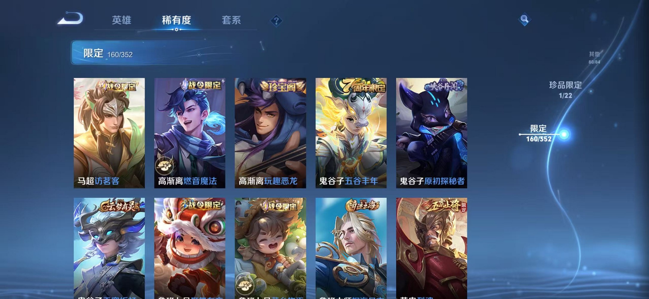 WZCMW3389911王者荣耀账号详情图25