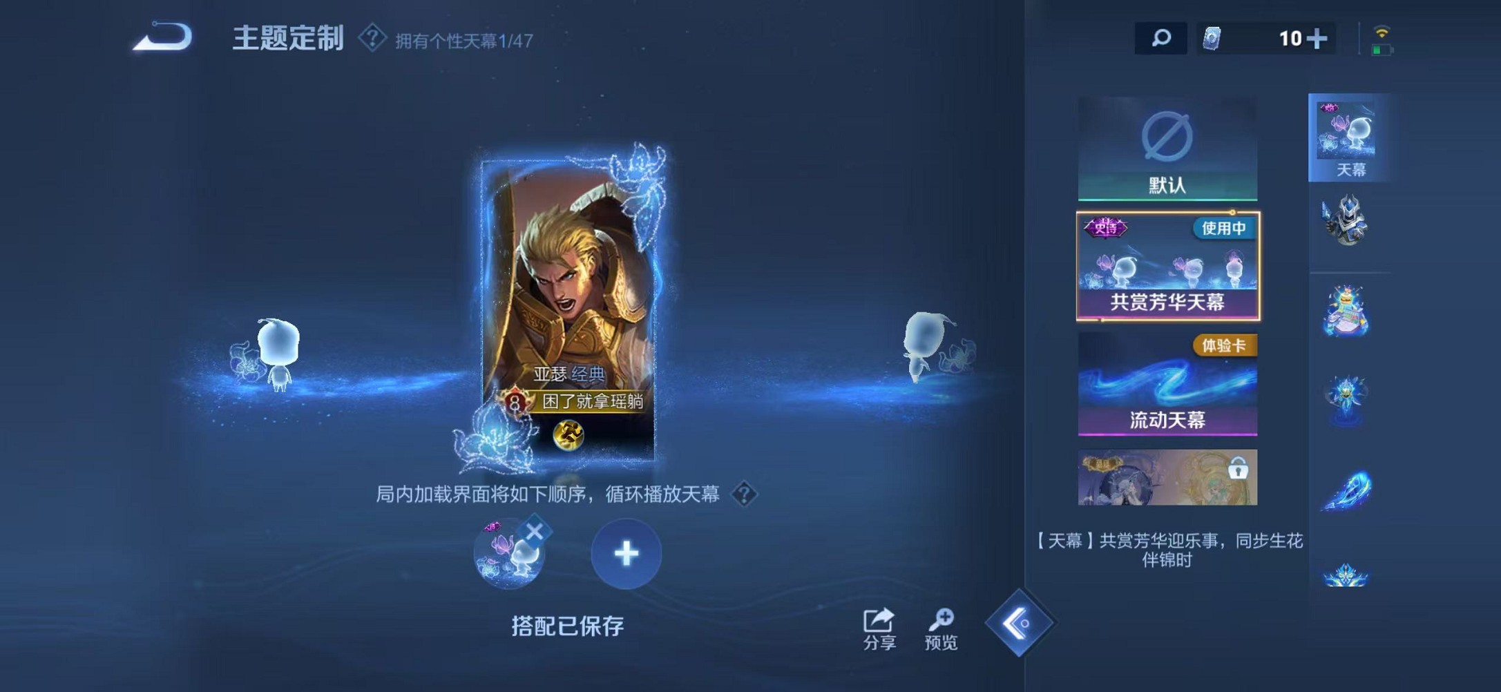 WZCMW3389911王者荣耀账号详情图26