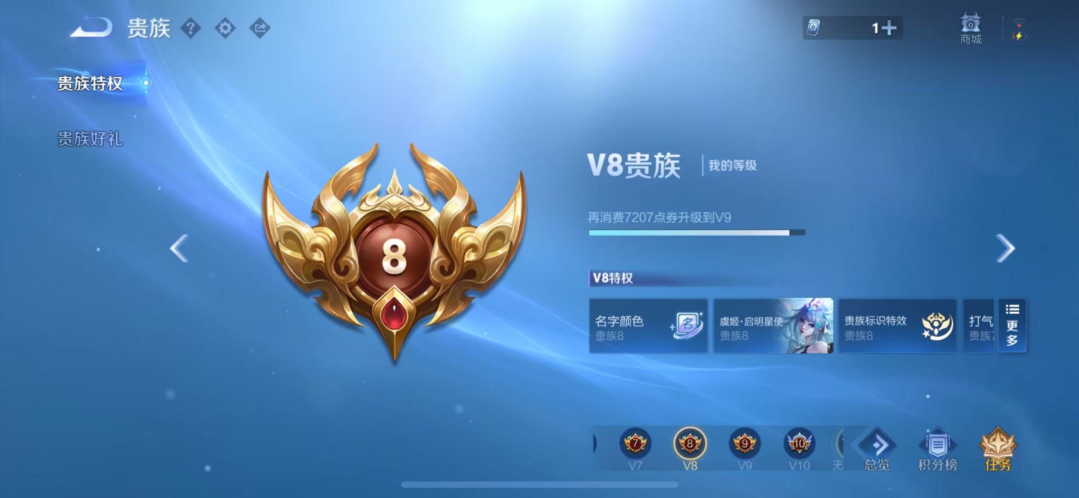 WZCMW3389922王者荣耀账号详情图55 WZCMW3389922王者荣耀账号详情图55