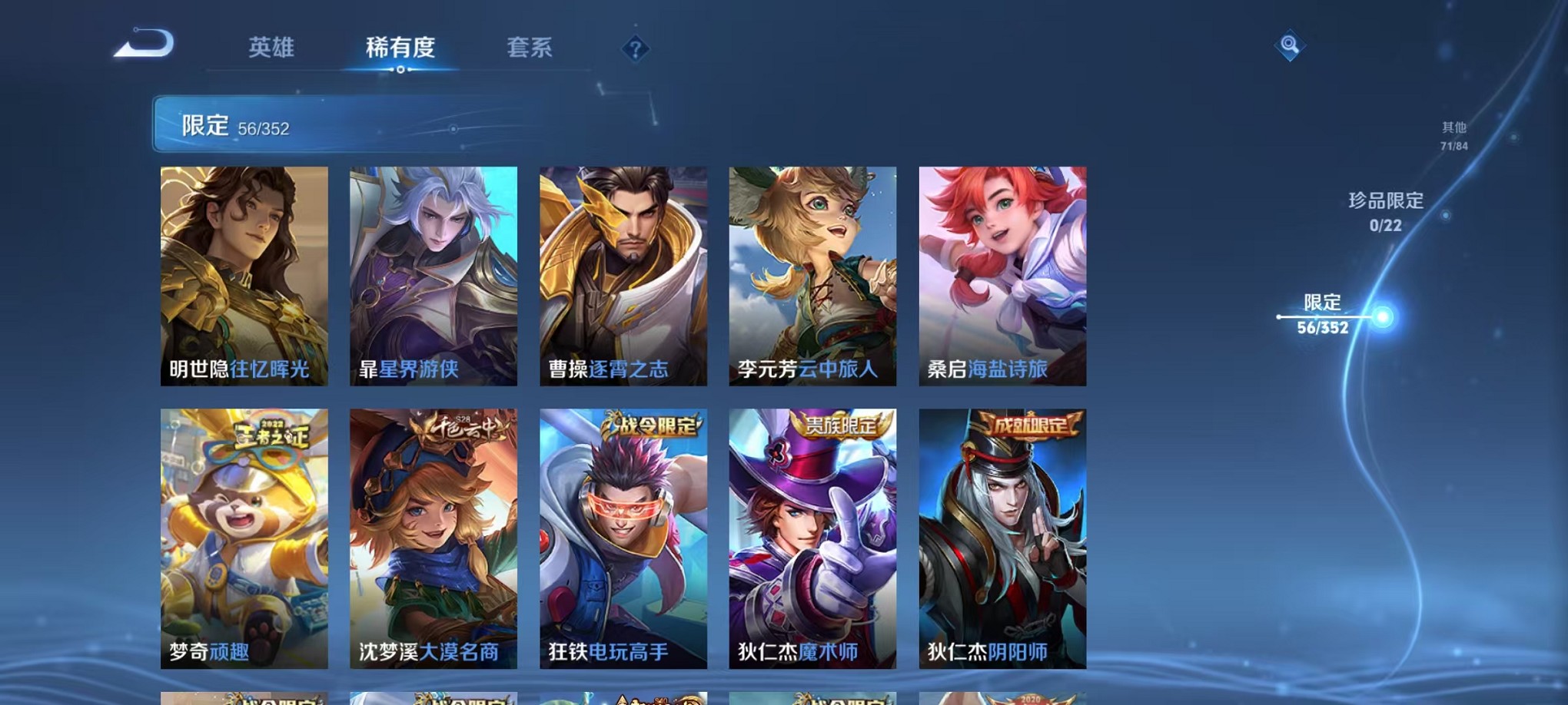 WZCMW3389919王者荣耀账号详情图10