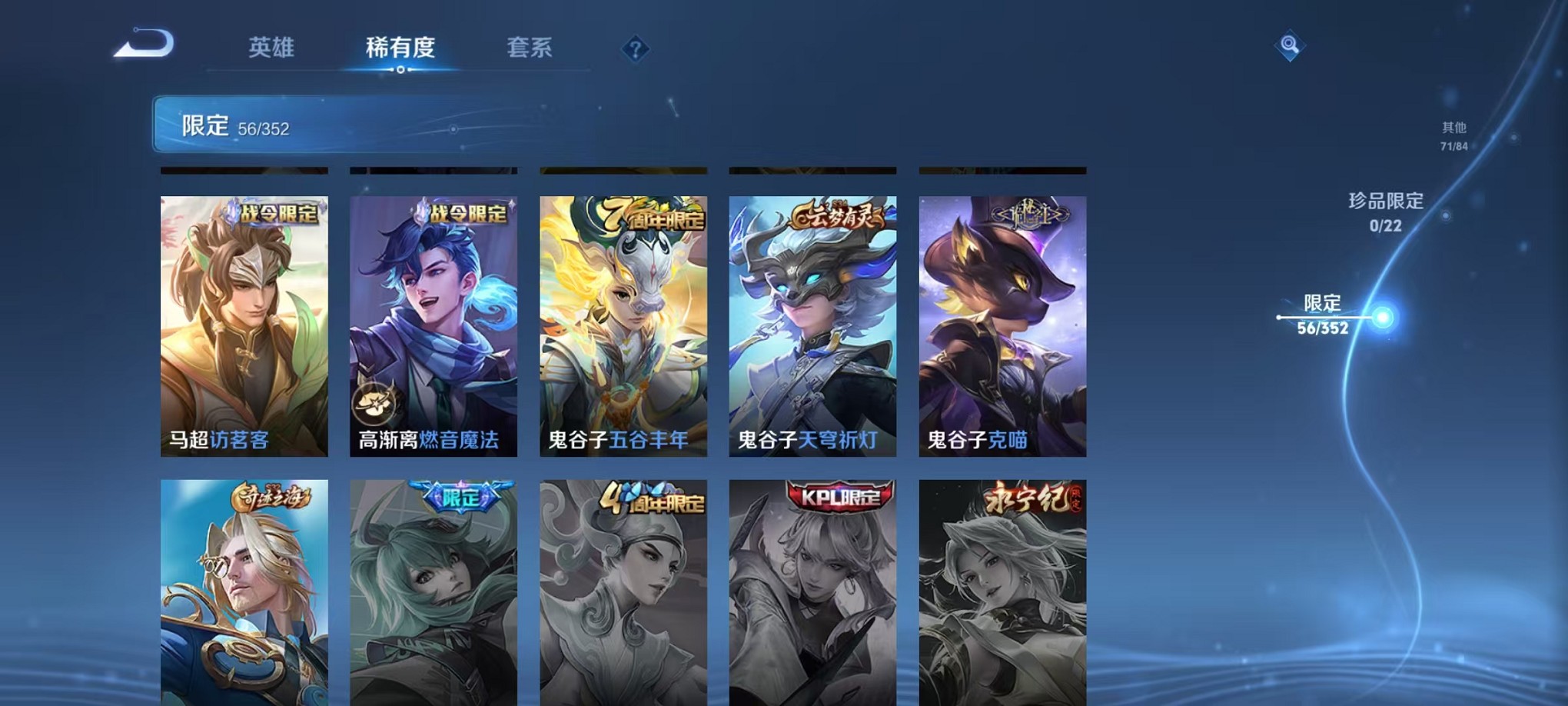 WZCMW3389919王者荣耀账号详情图13