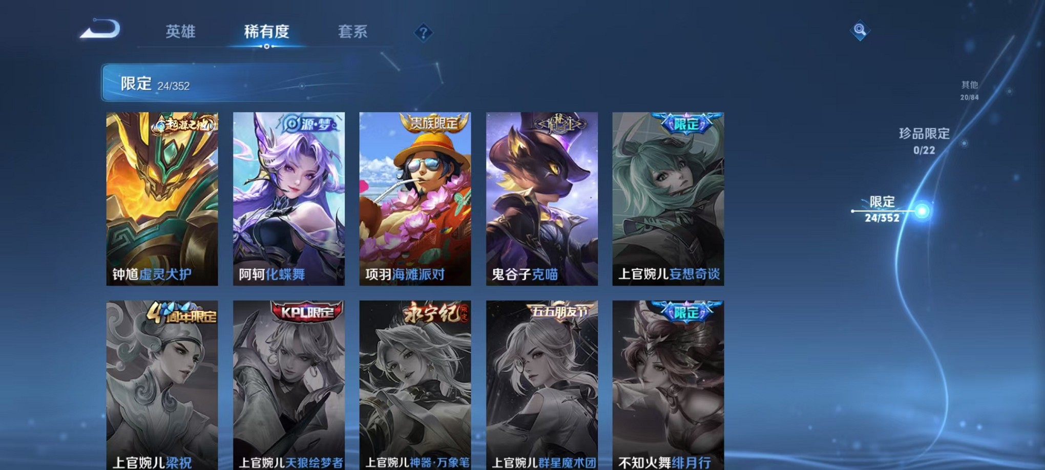 WZCMW3389439王者荣耀账号详情图9