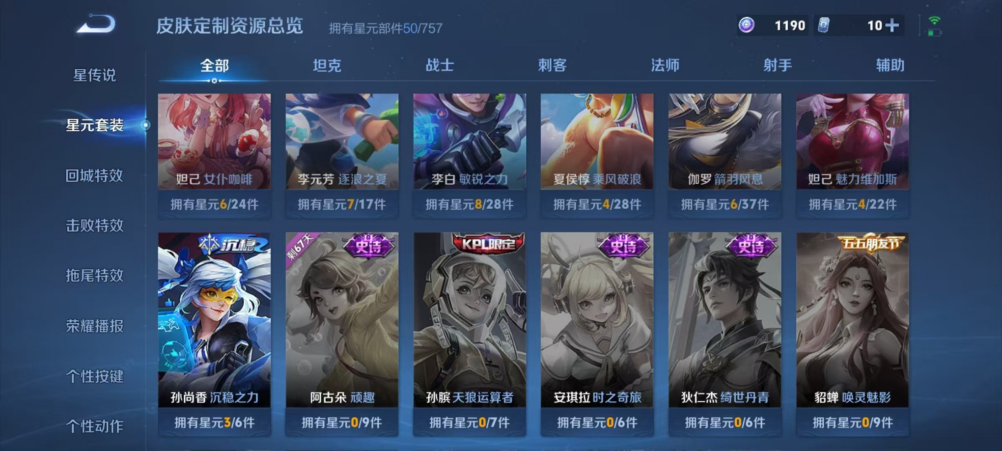 WZCMW3389439王者荣耀账号详情图11