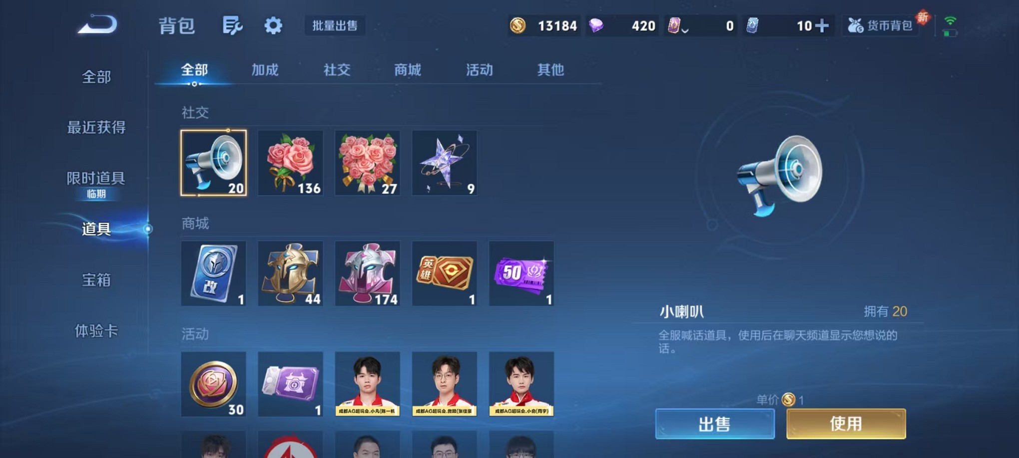 WZCMW3389439王者荣耀账号详情图14