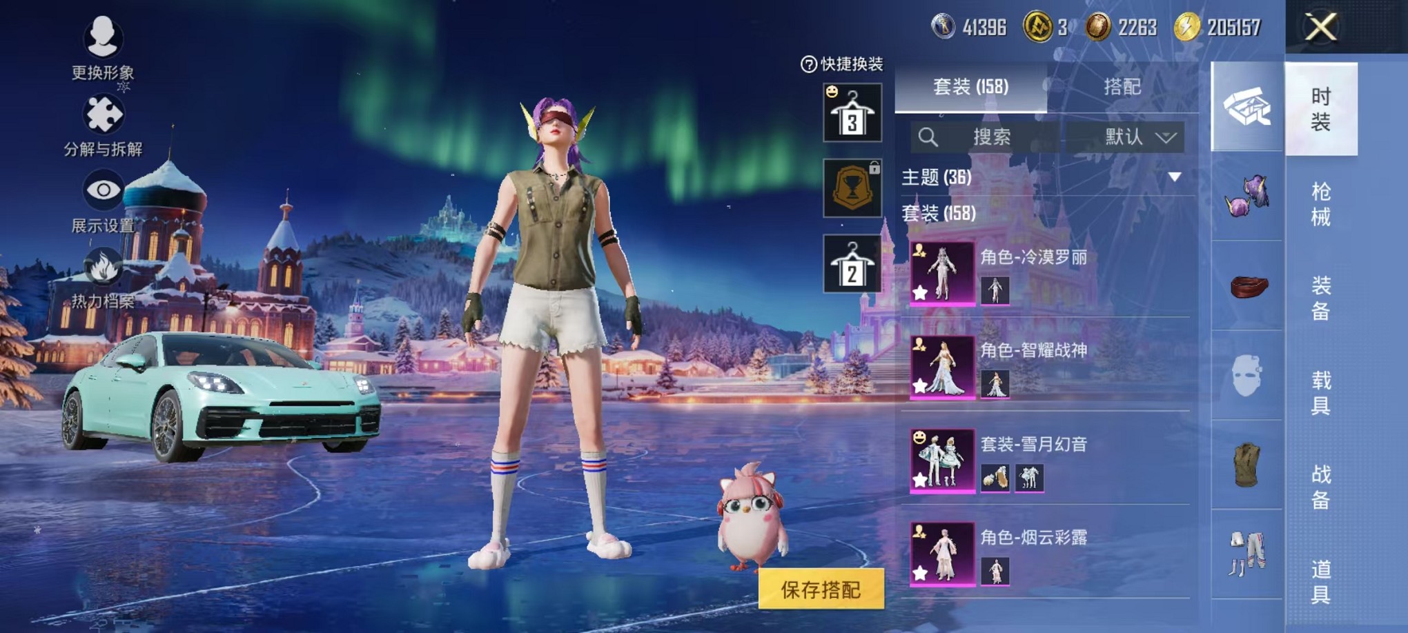 HPCMW3427172和平精英账号详情图19 HPCMW3427172和平精英账号详情图19