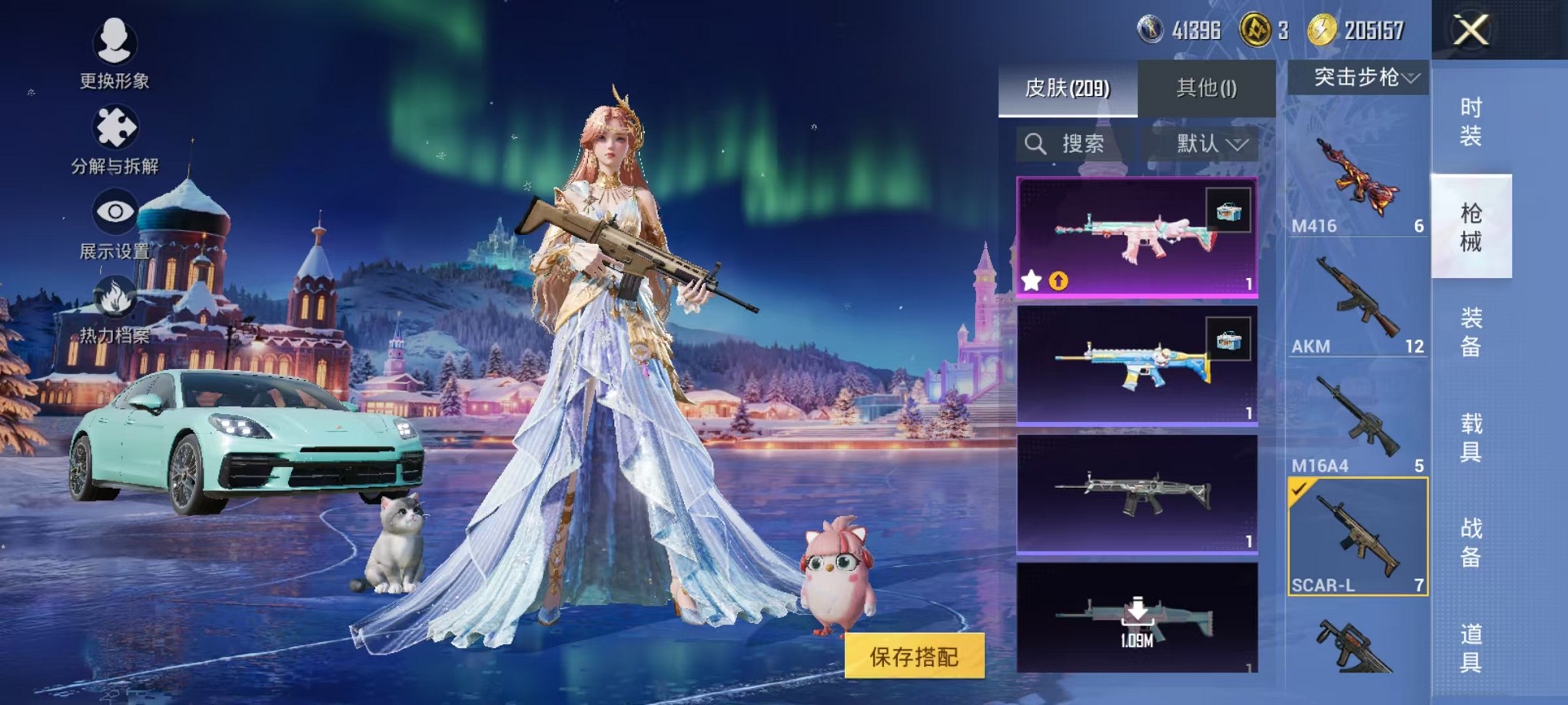 HPCMW3427172和平精英账号详情图21 HPCMW3427172和平精英账号详情图21