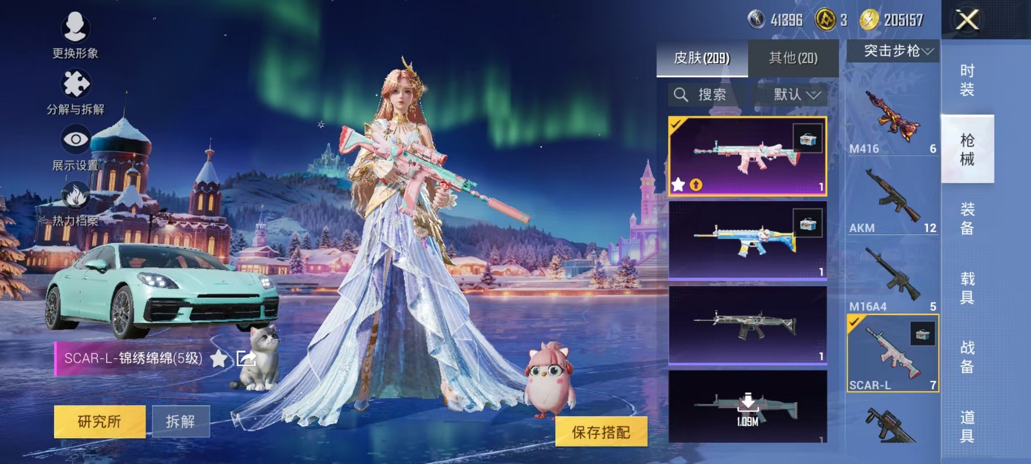 HPCMW3427172和平精英账号详情图22 HPCMW3427172和平精英账号详情图22