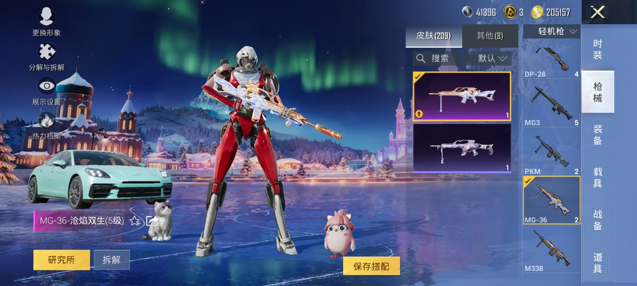 HPCMW3427172和平精英账号详情图24 HPCMW3427172和平精英账号详情图24