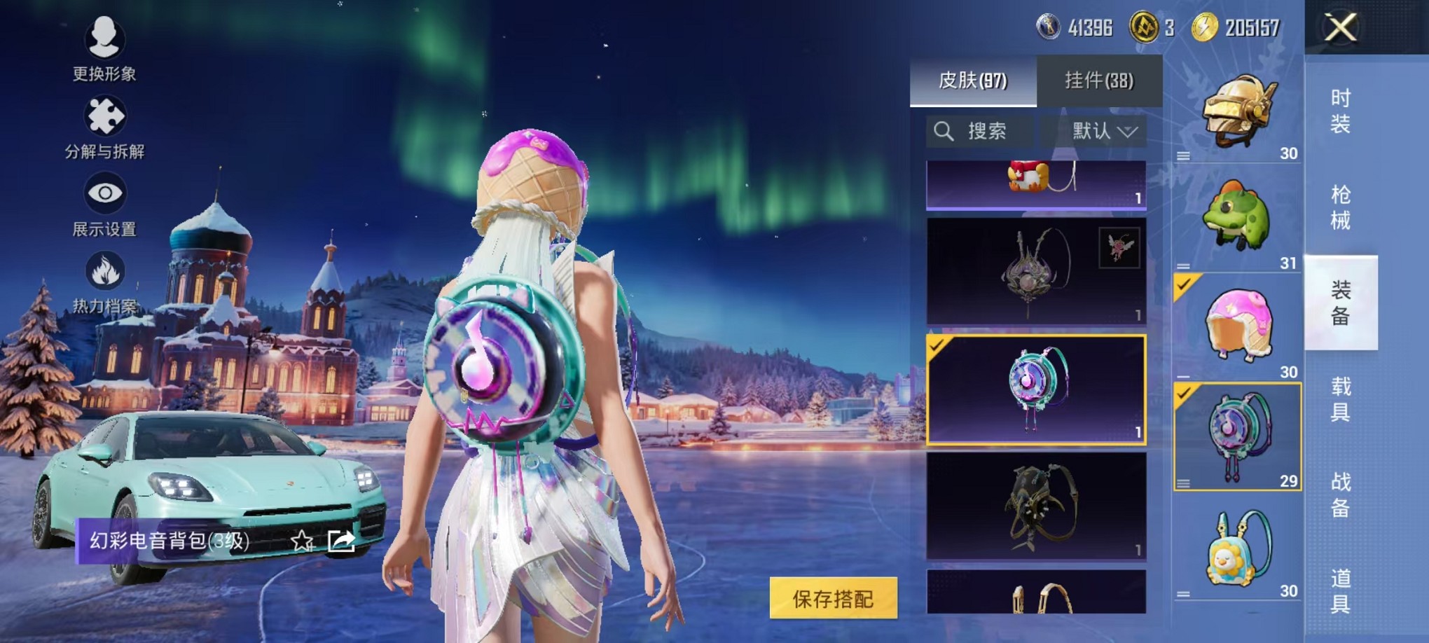 HPCMW3427172和平精英账号详情图26 HPCMW3427172和平精英账号详情图26