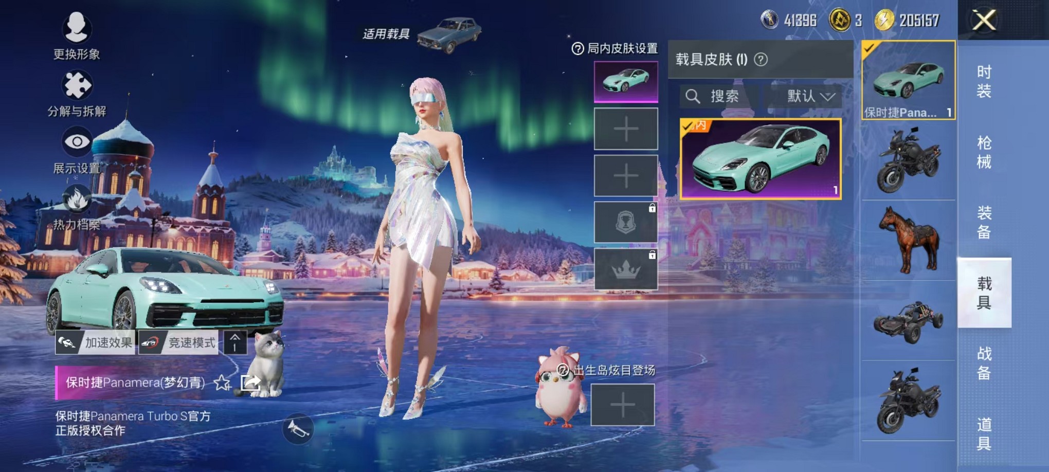 HPCMW3427172和平精英账号详情图27 HPCMW3427172和平精英账号详情图27