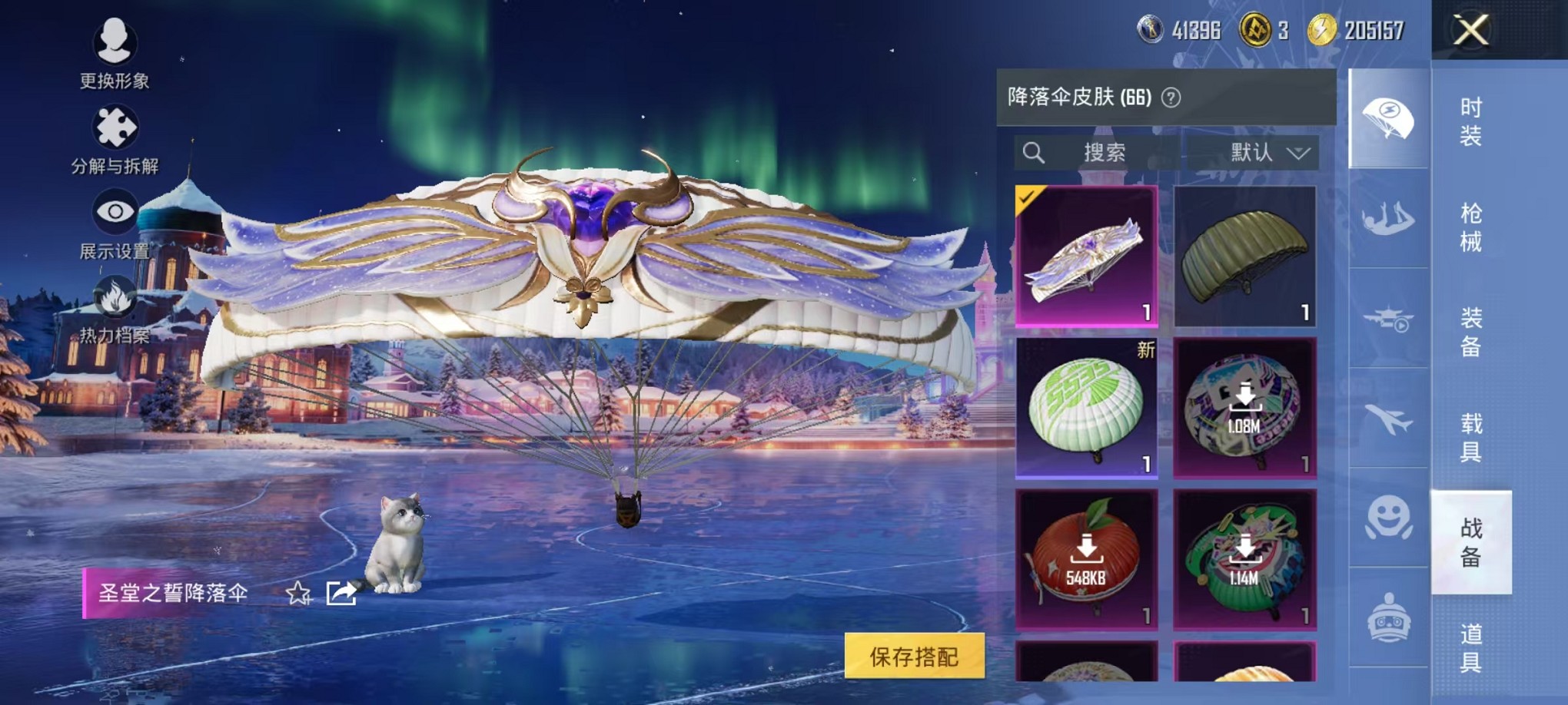 HPCMW3427172和平精英账号详情图28 HPCMW3427172和平精英账号详情图28