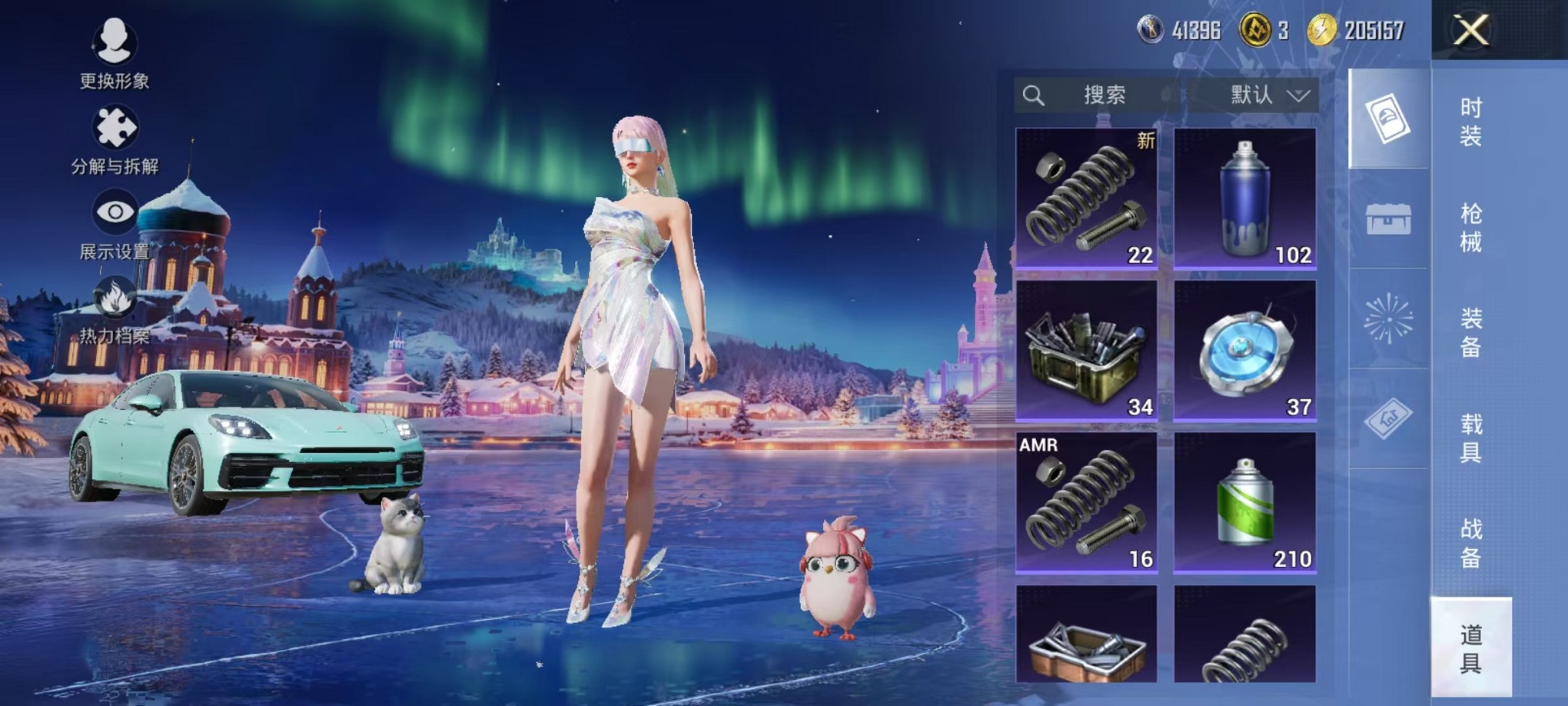 HPCMW3427172和平精英账号详情图30 HPCMW3427172和平精英账号详情图30