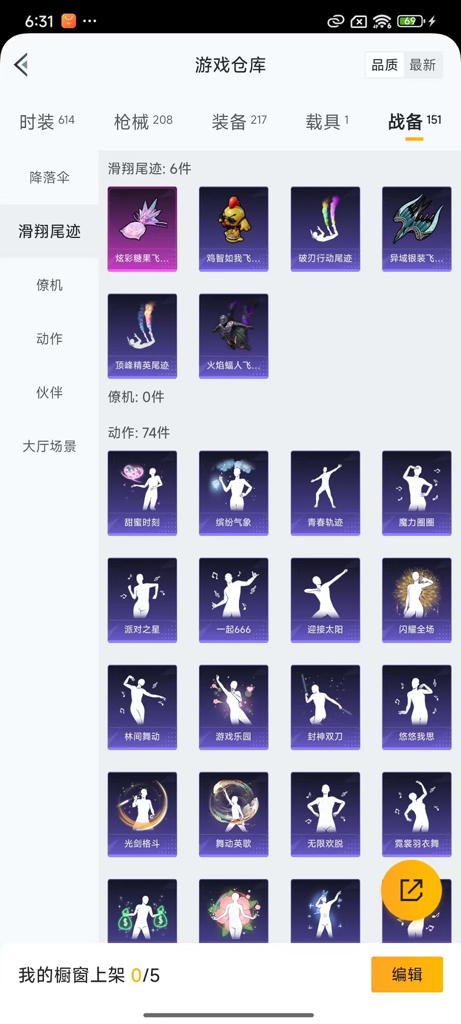 HPCMW3427172和平精英账号详情图39 HPCMW3427172和平精英账号详情图39