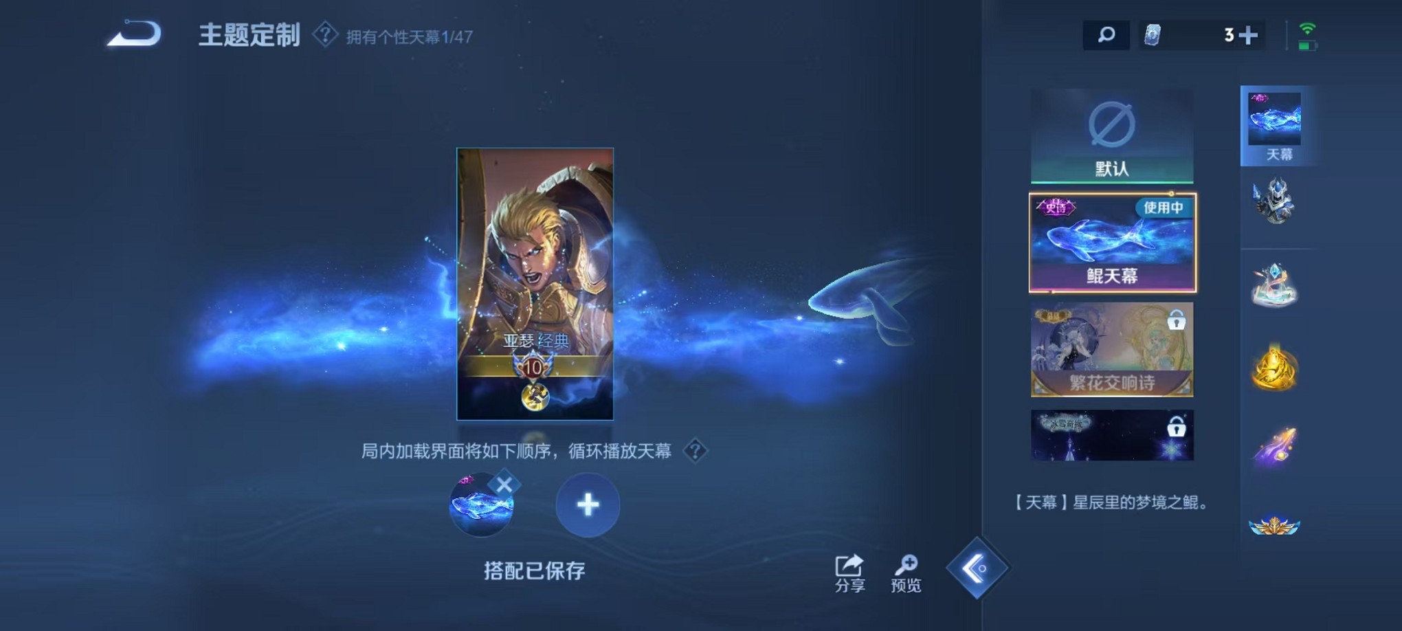 WZCMW3389866王者荣耀账号详情图26