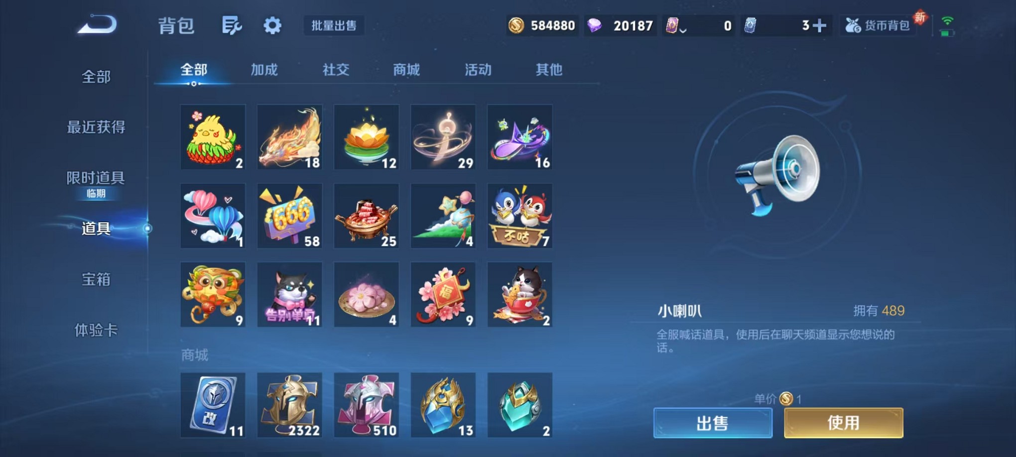 WZCMW3389866王者荣耀账号详情图29