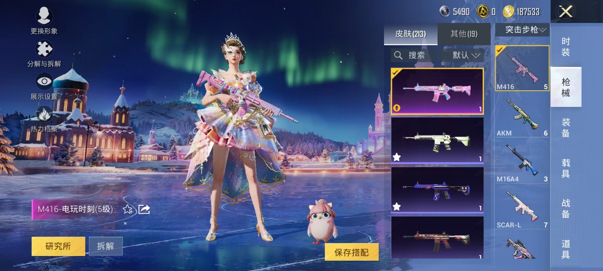 HPCMW3427173和平精英账号详情图7 HPCMW3427173和平精英账号详情图7