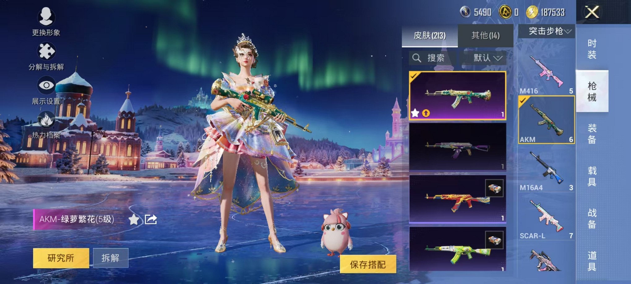 HPCMW3427173和平精英账号详情图8 HPCMW3427173和平精英账号详情图8