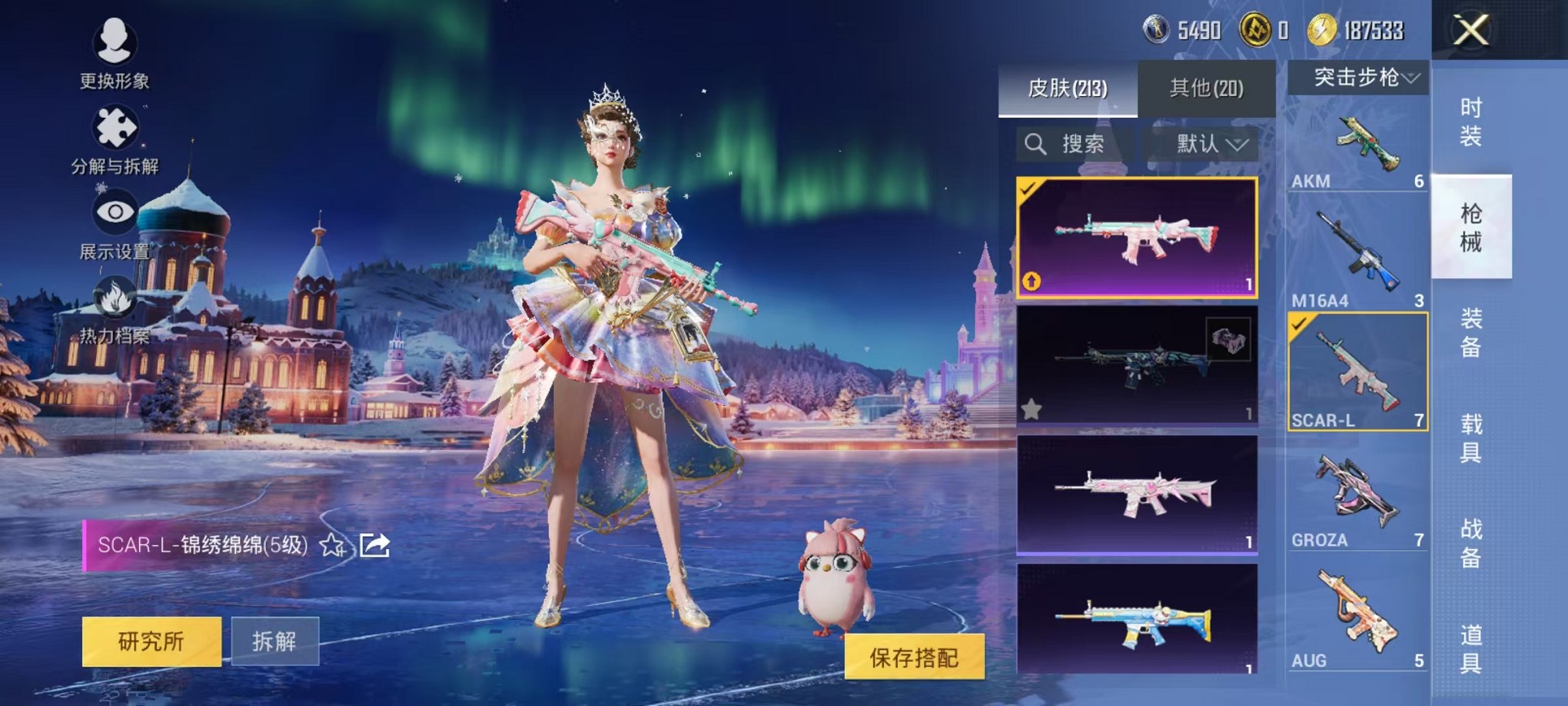 HPCMW3427173和平精英账号详情图9 HPCMW3427173和平精英账号详情图9