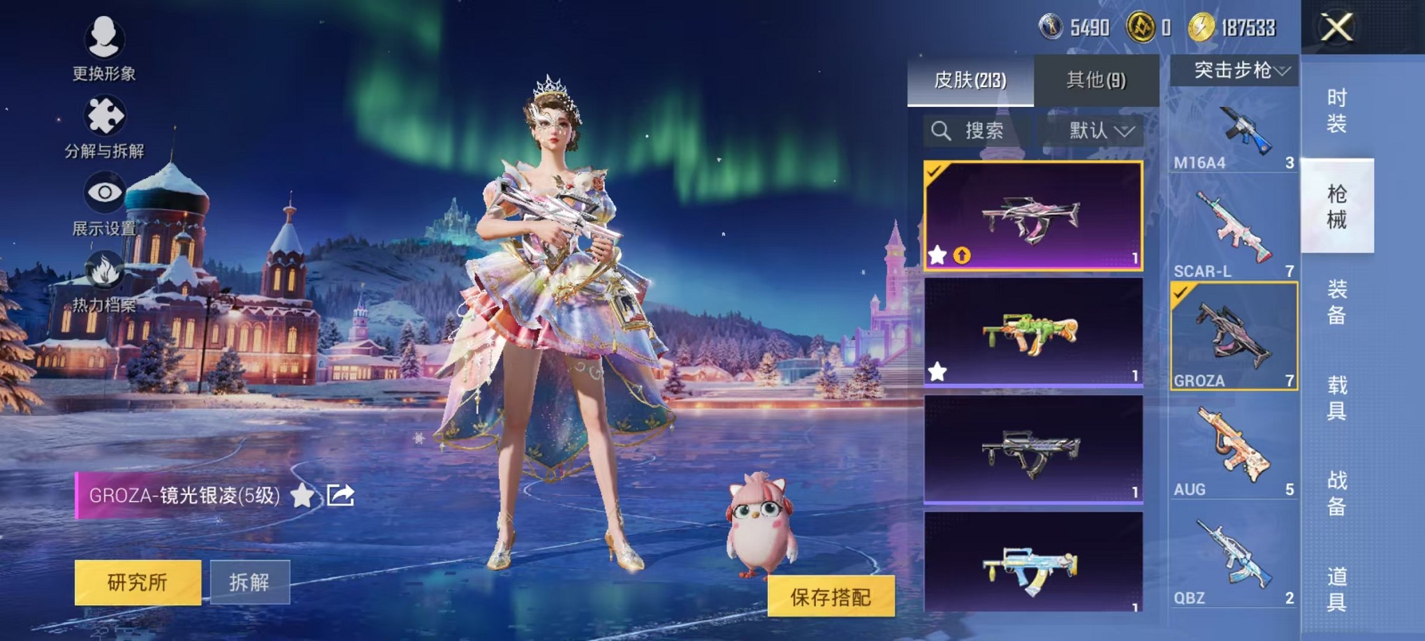 HPCMW3427173和平精英账号详情图10 HPCMW3427173和平精英账号详情图10