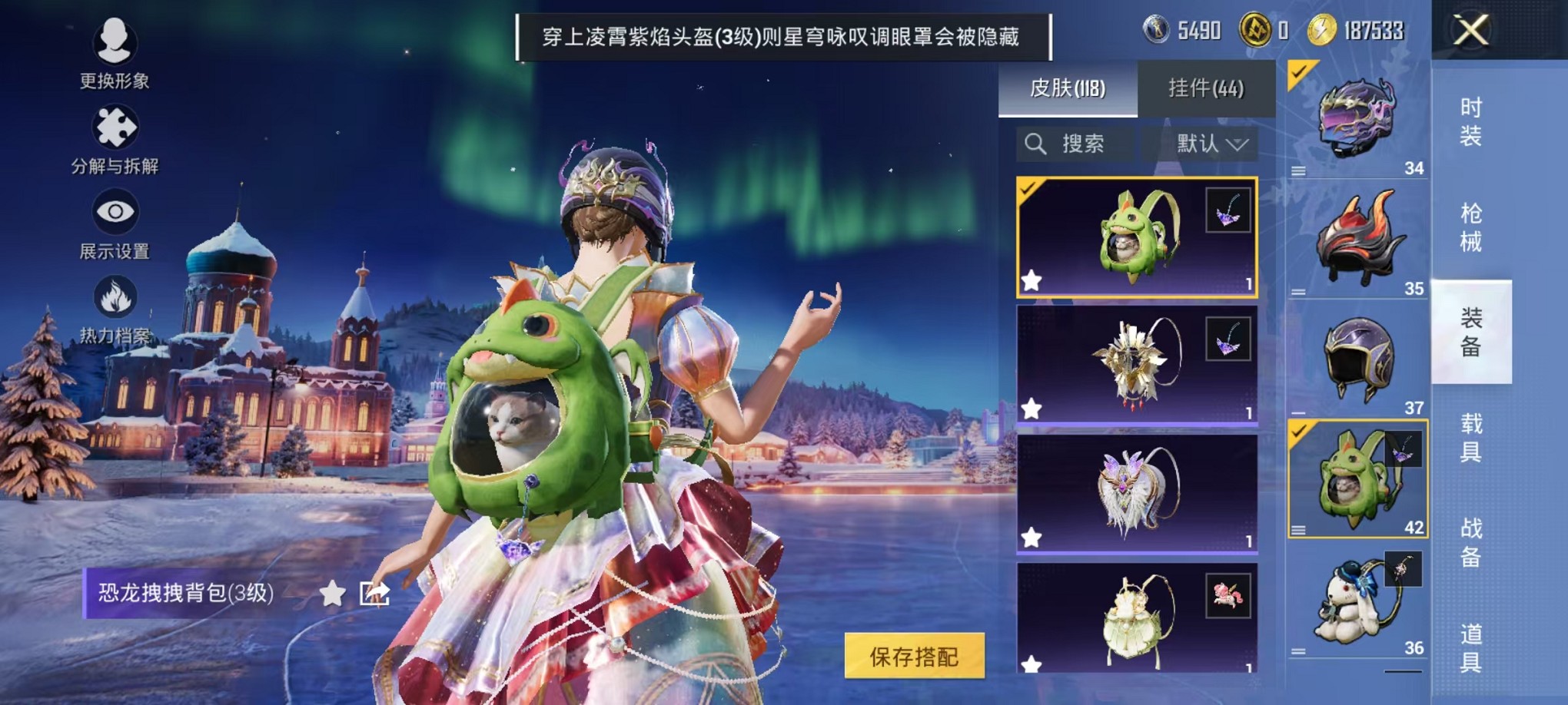 HPCMW3427173和平精英账号详情图13 HPCMW3427173和平精英账号详情图13