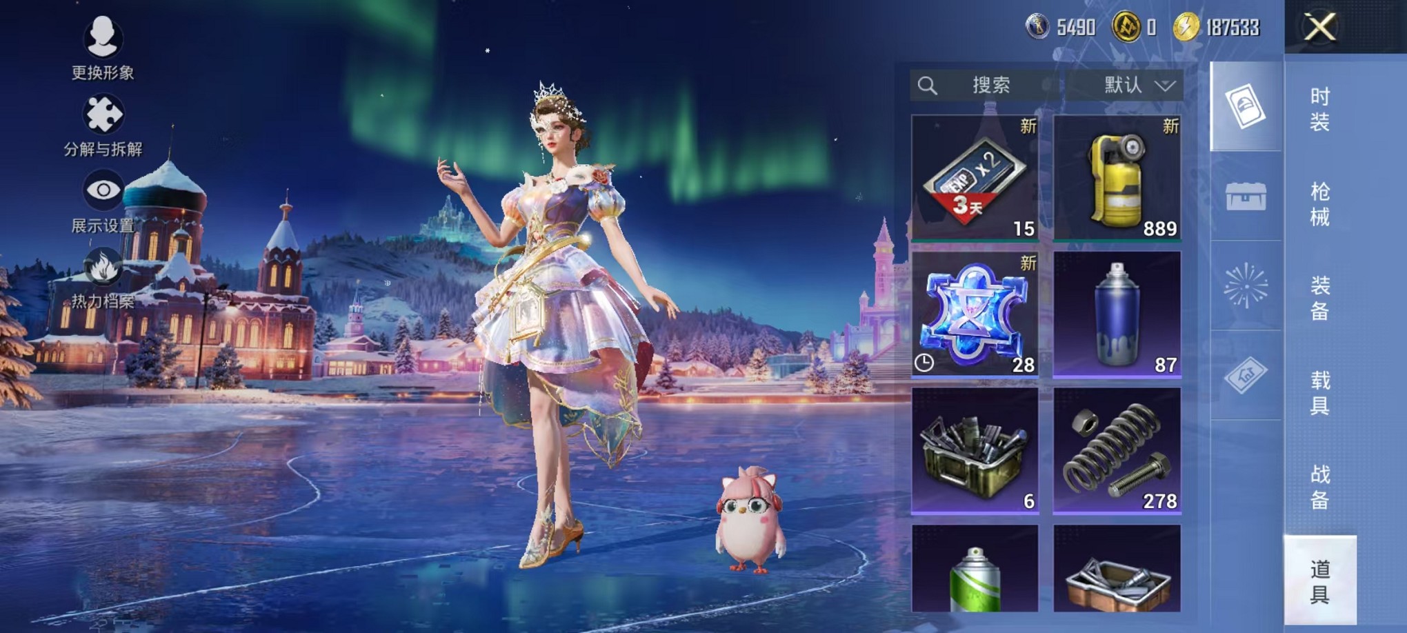 HPCMW3427173和平精英账号详情图14 HPCMW3427173和平精英账号详情图14