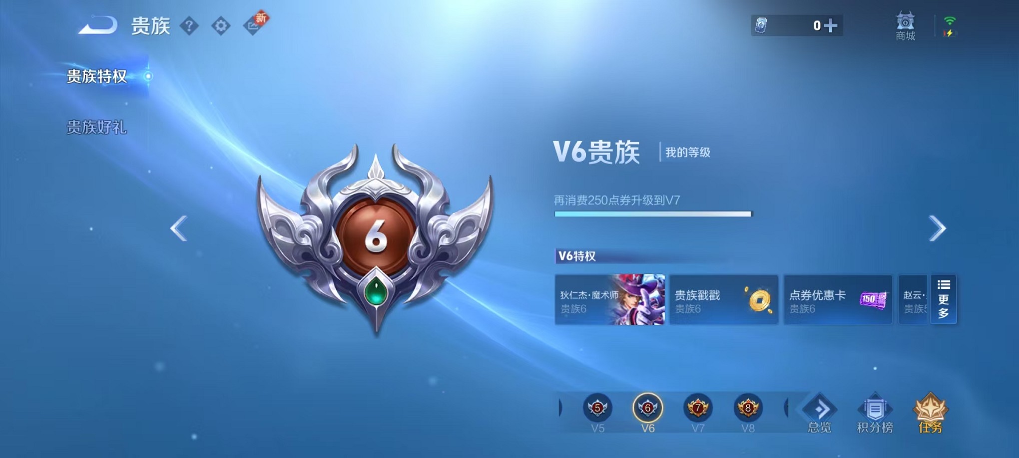 WZCMW3391553王者荣耀账号详情图11 WZCMW3391553王者荣耀账号详情图11