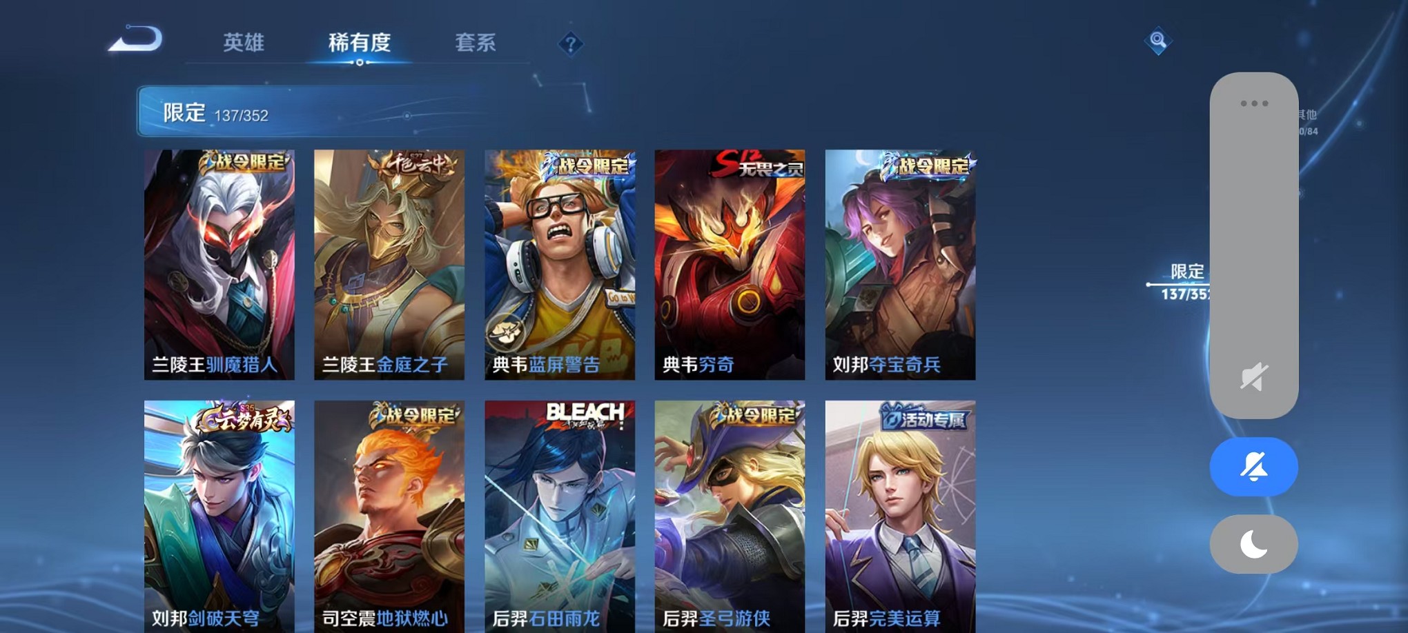 WZCMW3391900王者荣耀账号详情图7 WZCMW3391900王者荣耀账号详情图7