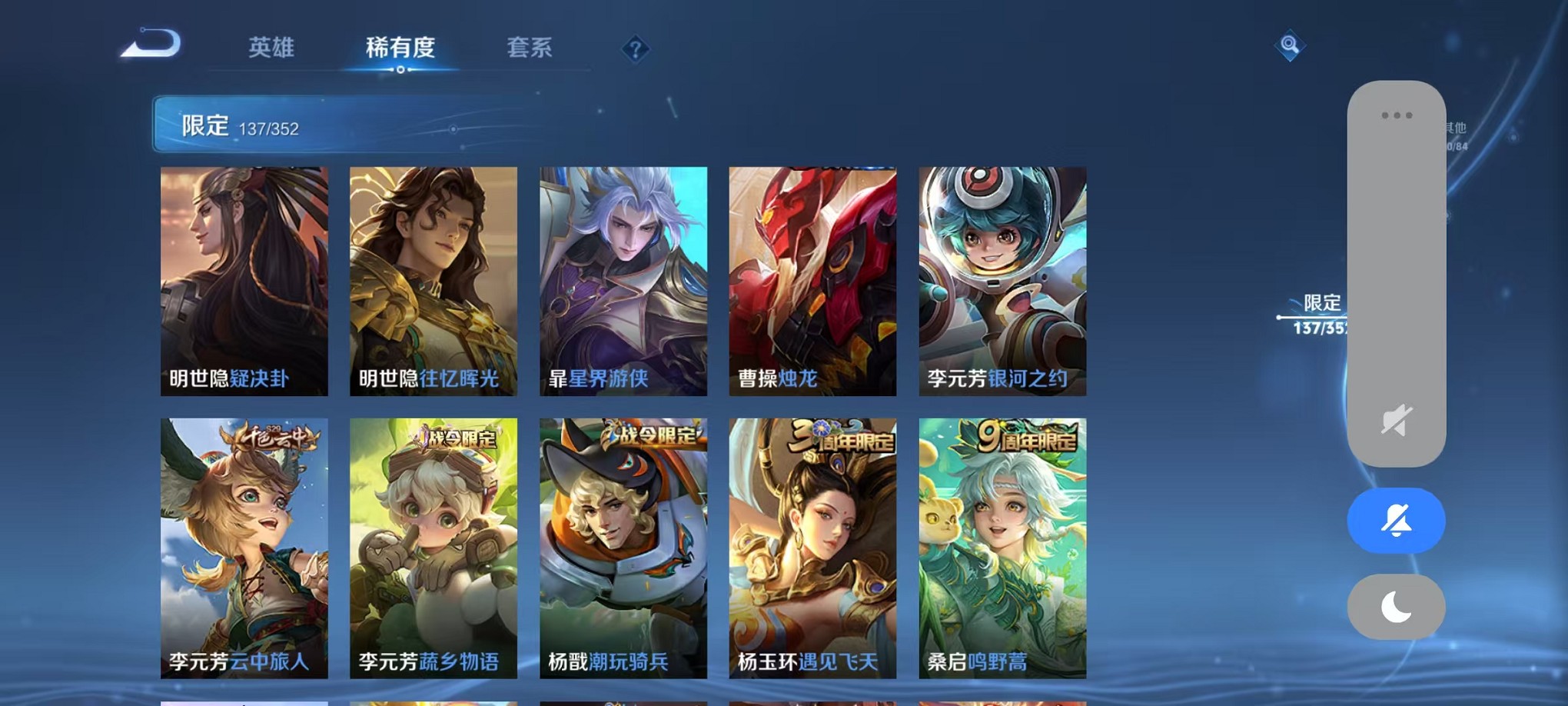 WZCMW3391900王者荣耀账号详情图11 WZCMW3391900王者荣耀账号详情图11