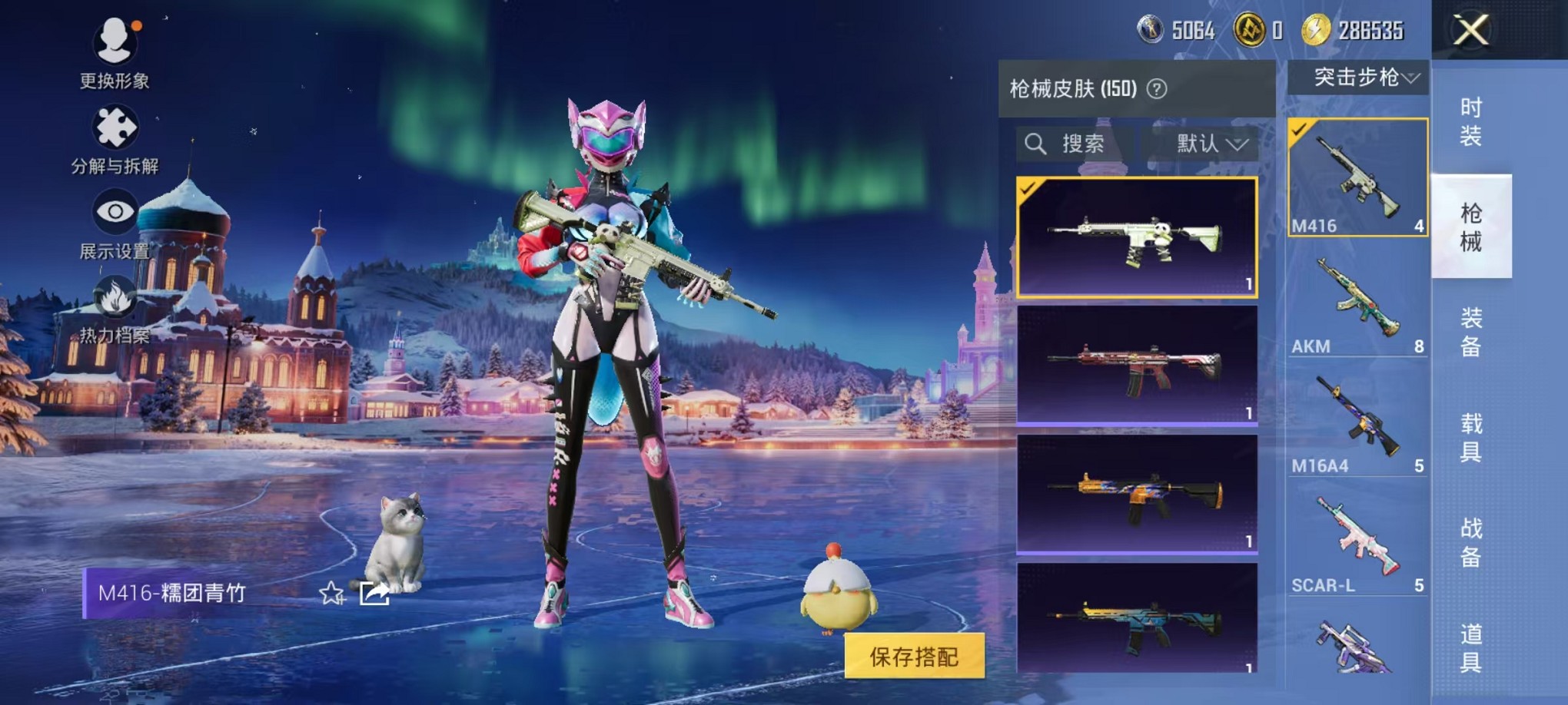 HPCMW3426085和平精英账号详情图11 HPCMW3426085和平精英账号详情图11