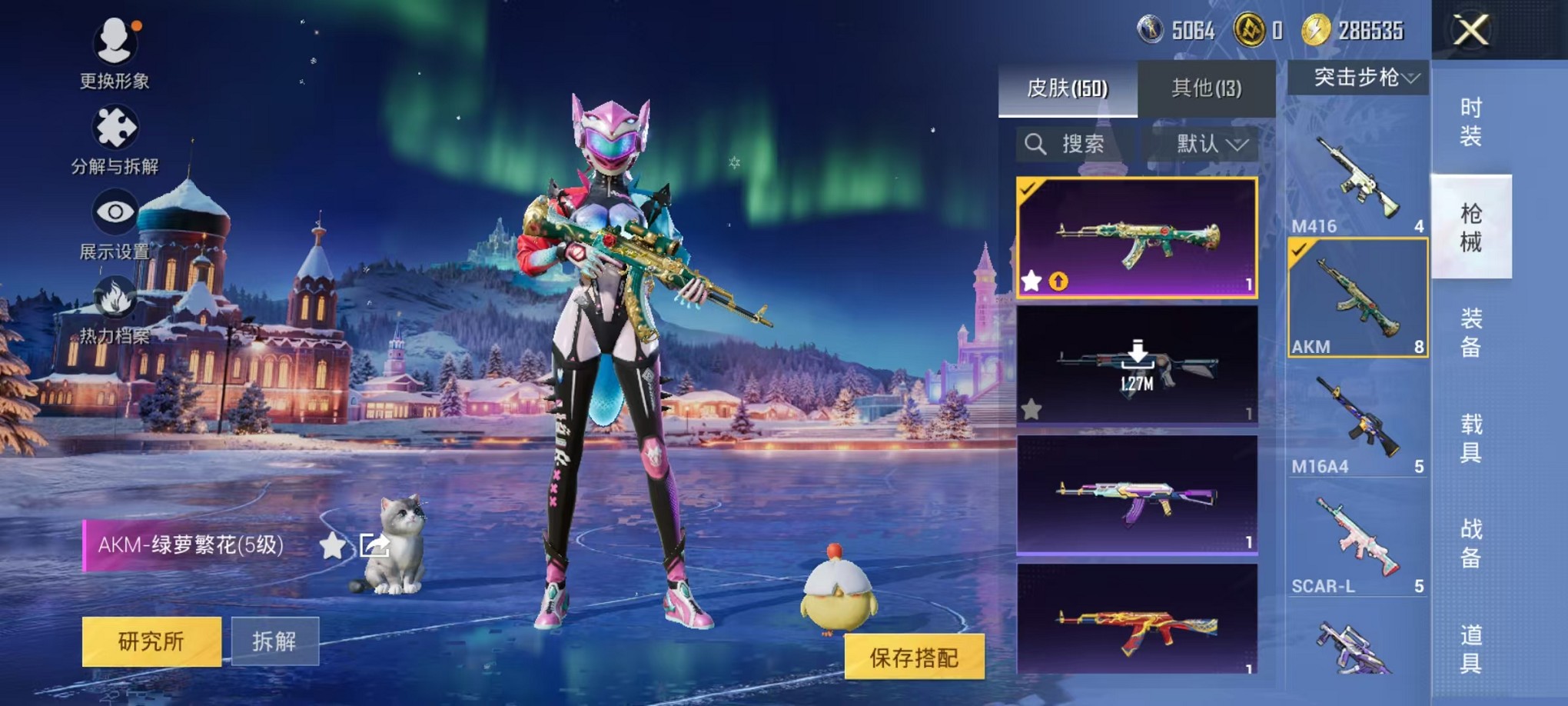 HPCMW3426085和平精英账号详情图12 HPCMW3426085和平精英账号详情图12