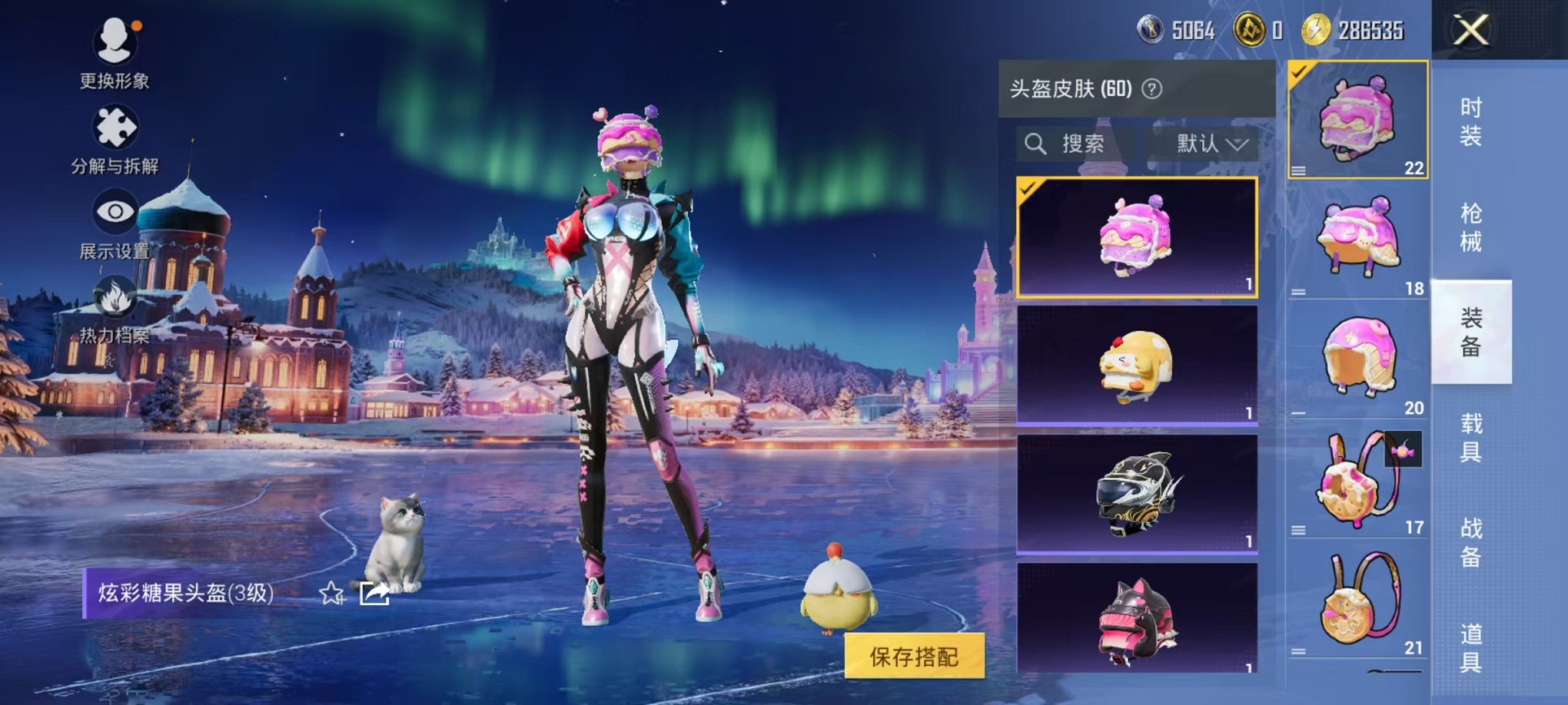 HPCMW3426085和平精英账号详情图13 HPCMW3426085和平精英账号详情图13