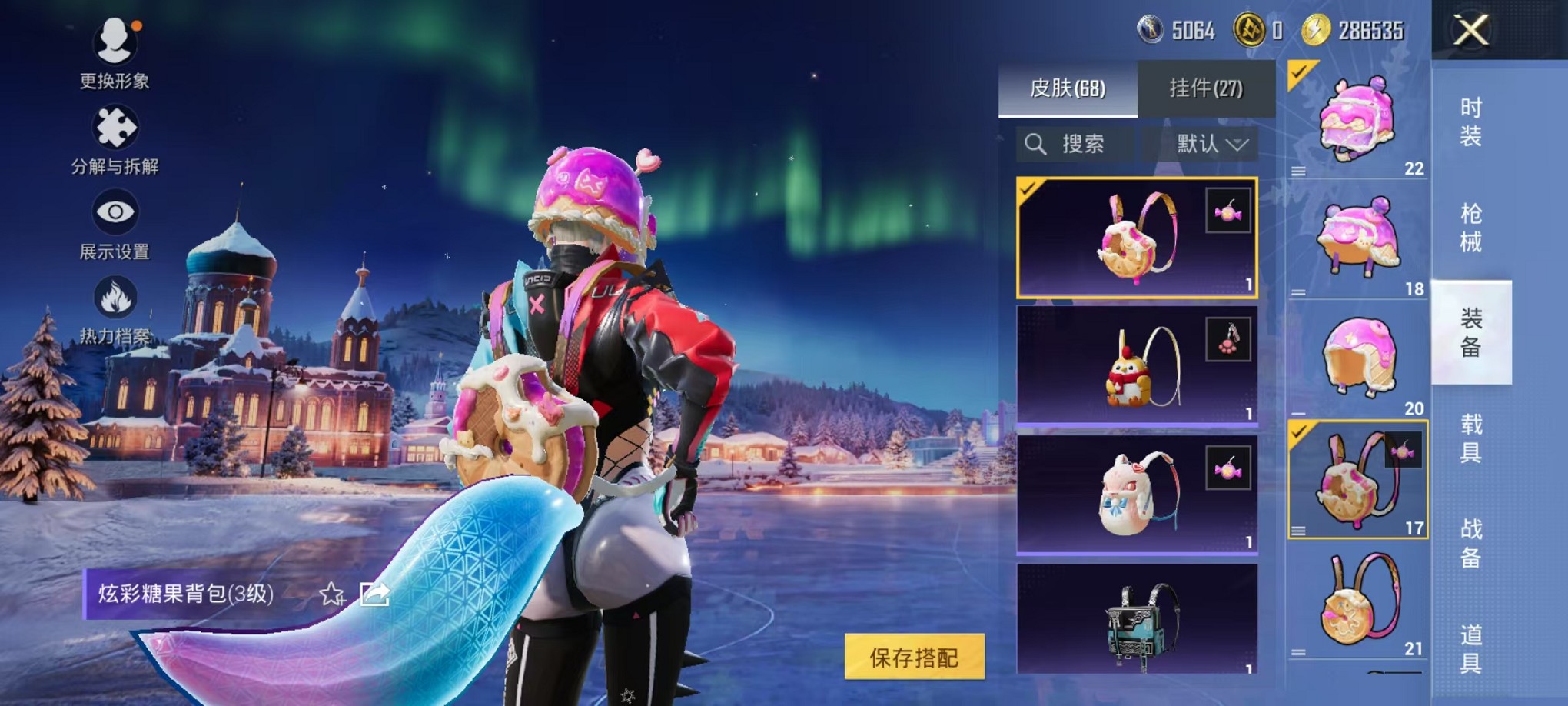 HPCMW3426085和平精英账号详情图14 HPCMW3426085和平精英账号详情图14